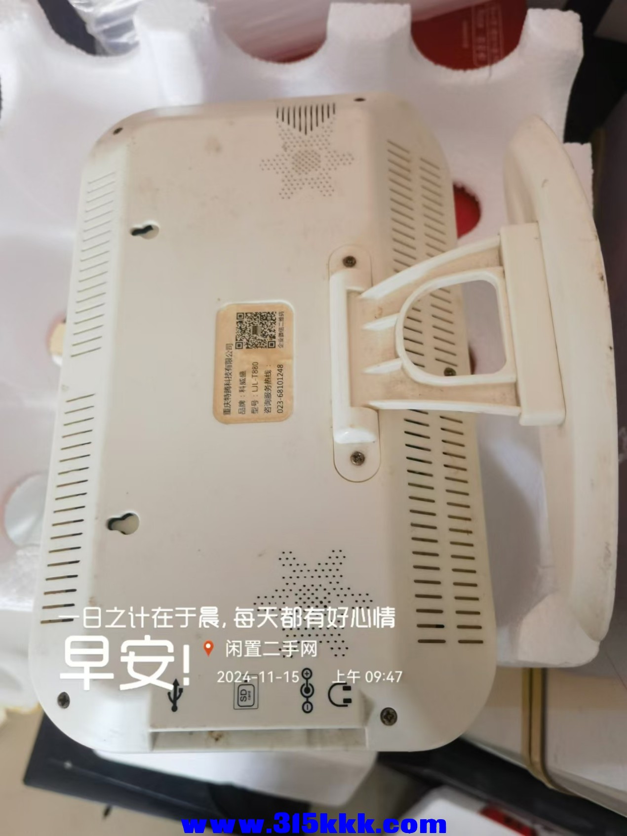 微信图片_20241115095007.jpg