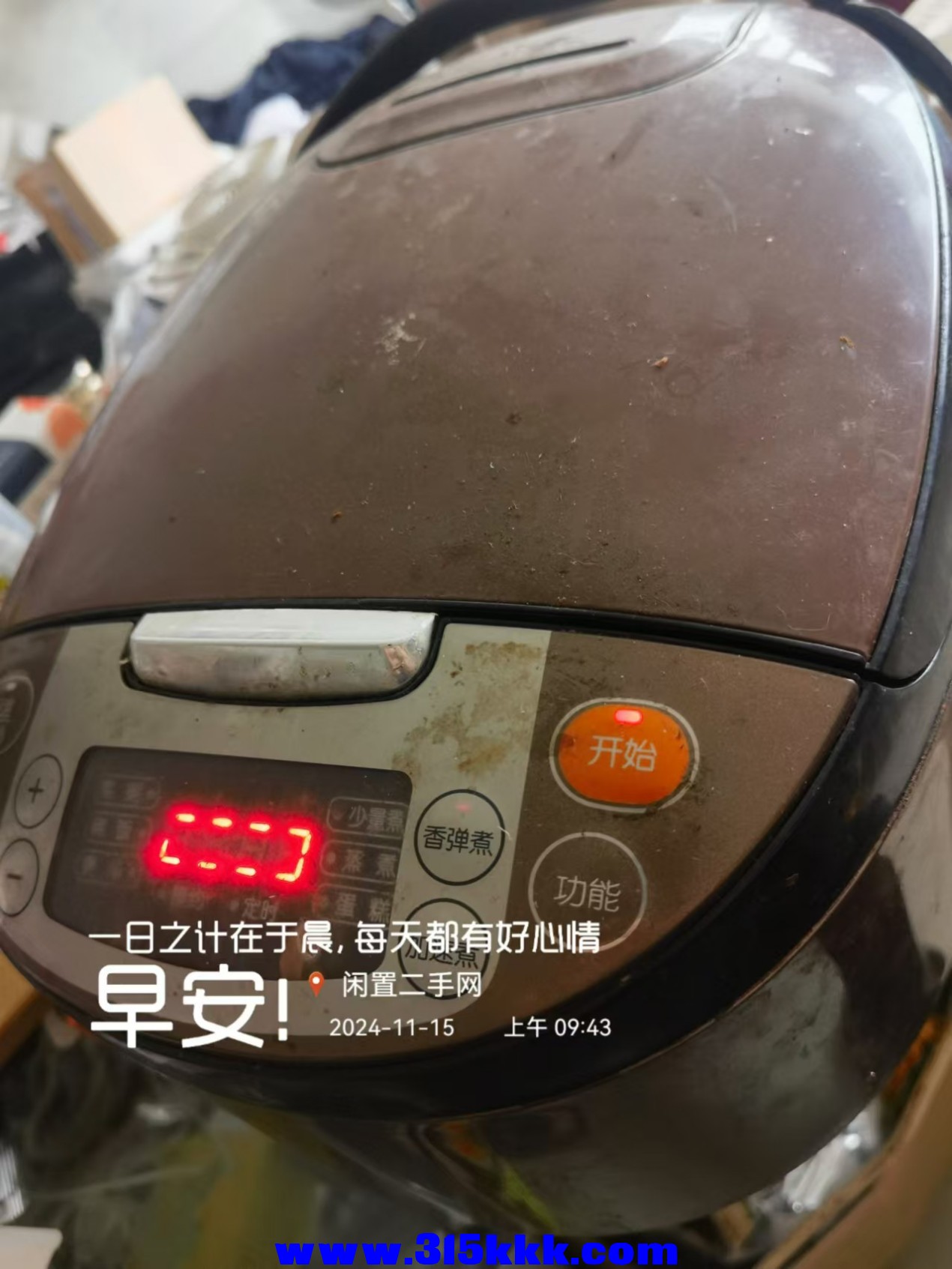 微信图片_20241115095011.jpg