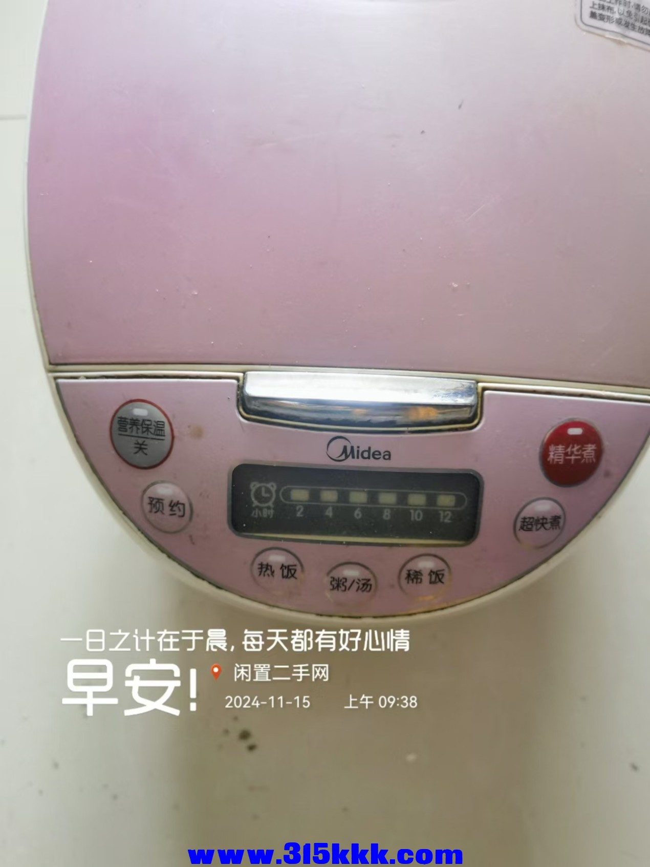 微信图片_20241115095018.jpg