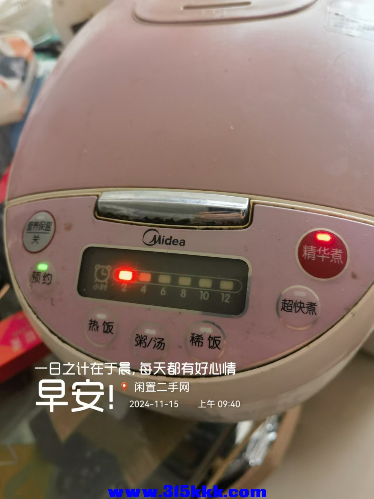 微信图片_20241115095016.jpg