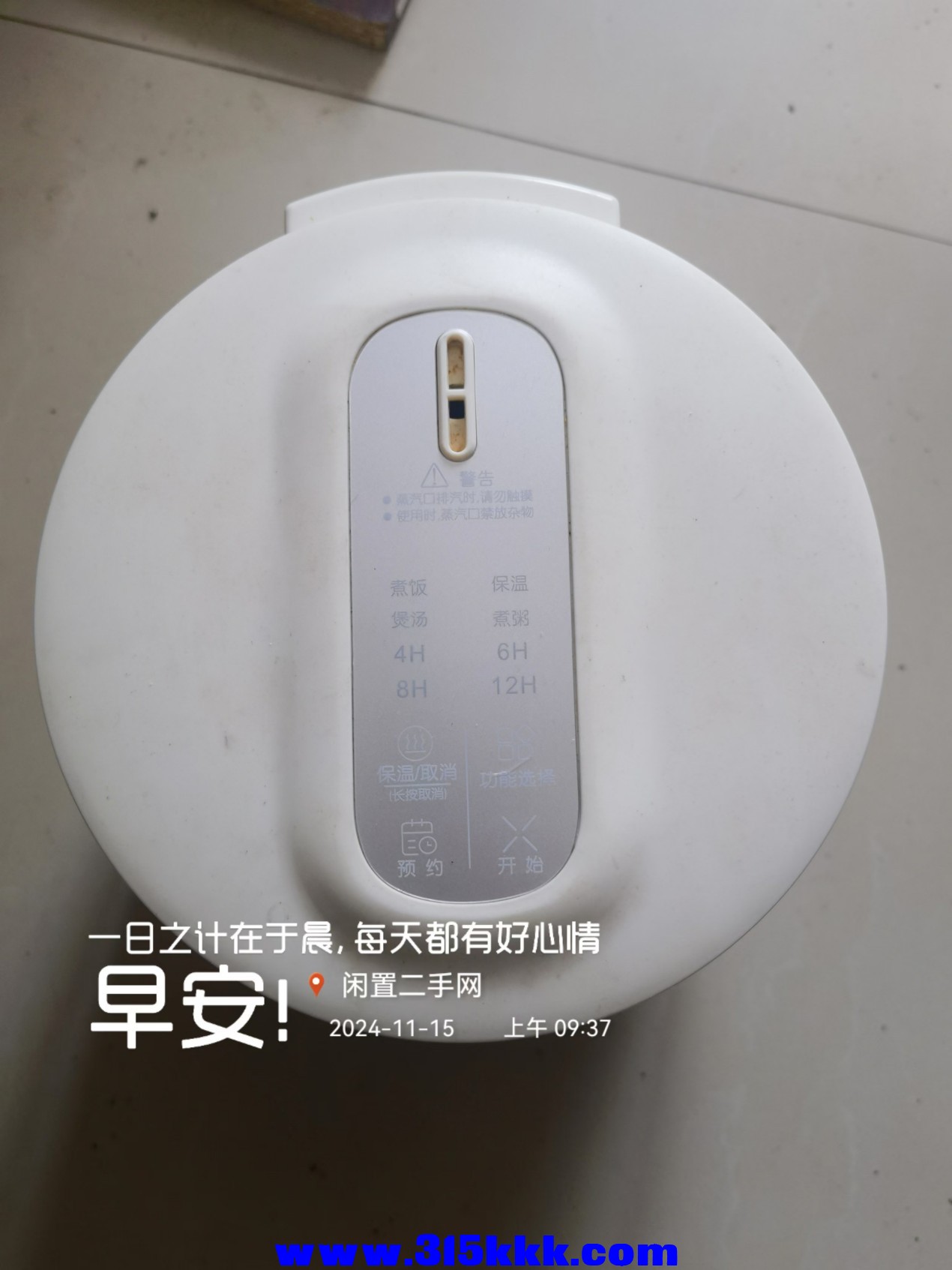 微信图片_20241115095021.jpg