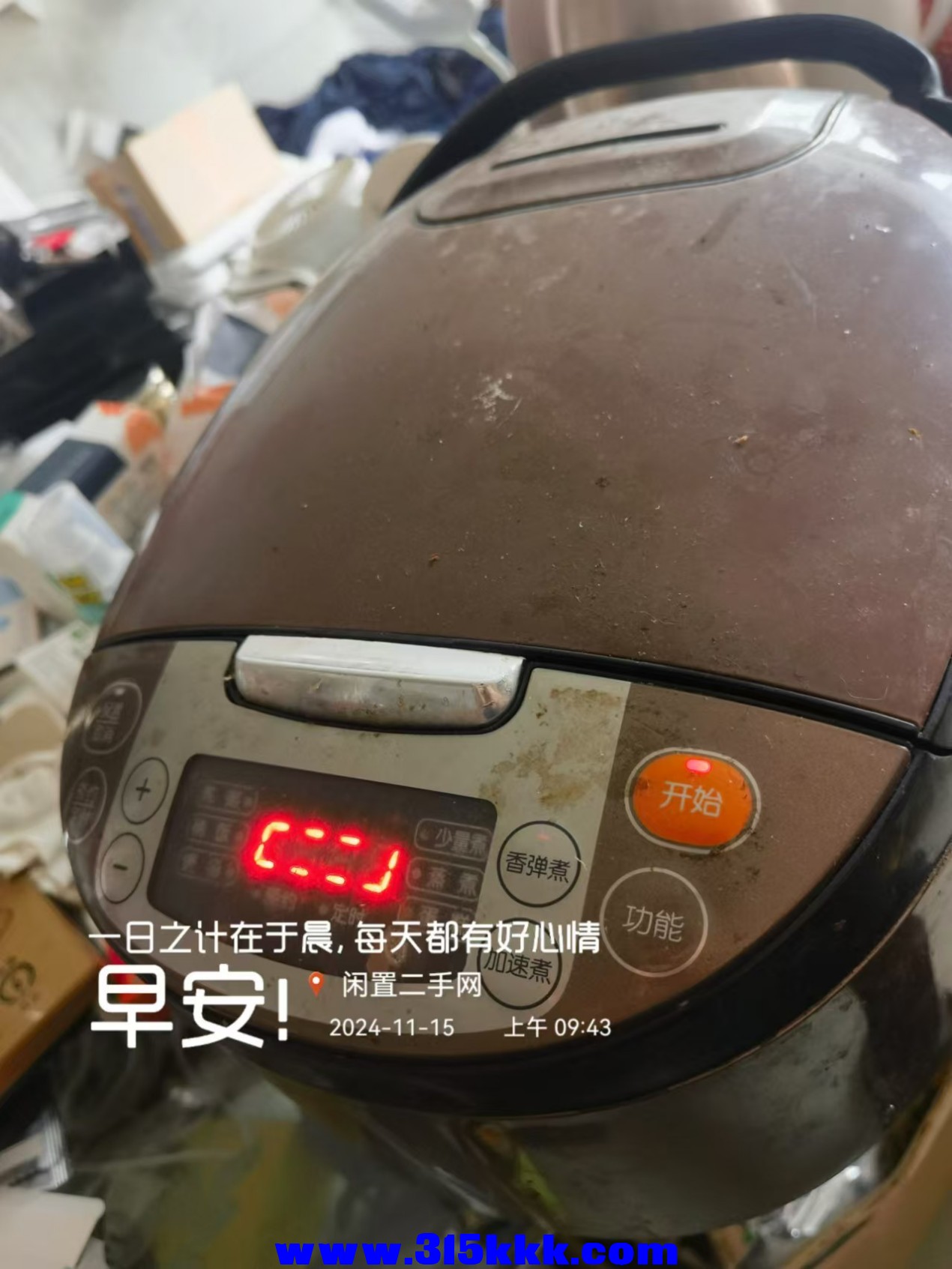 微信图片_202411150950111.jpg