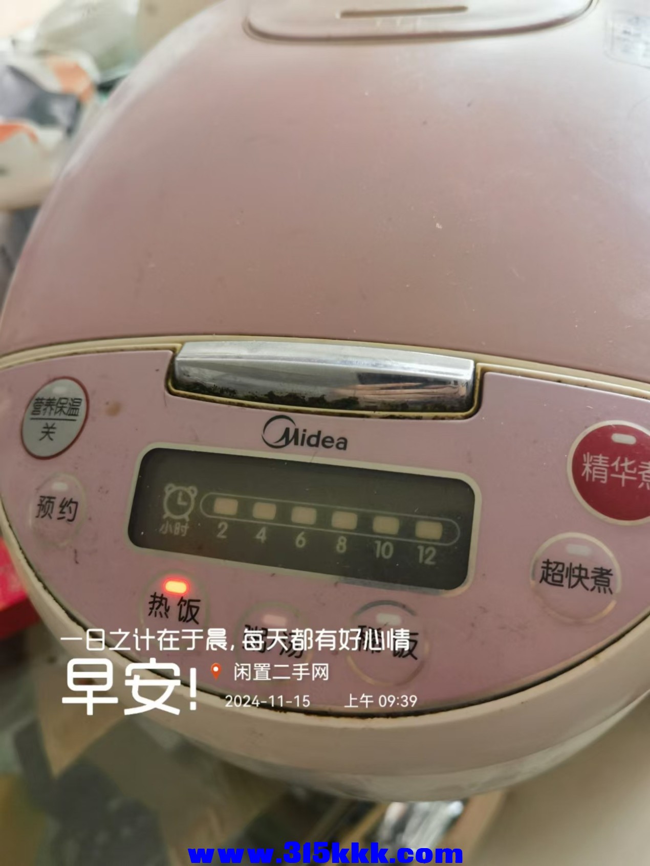 微信图片_202411150950161.jpg