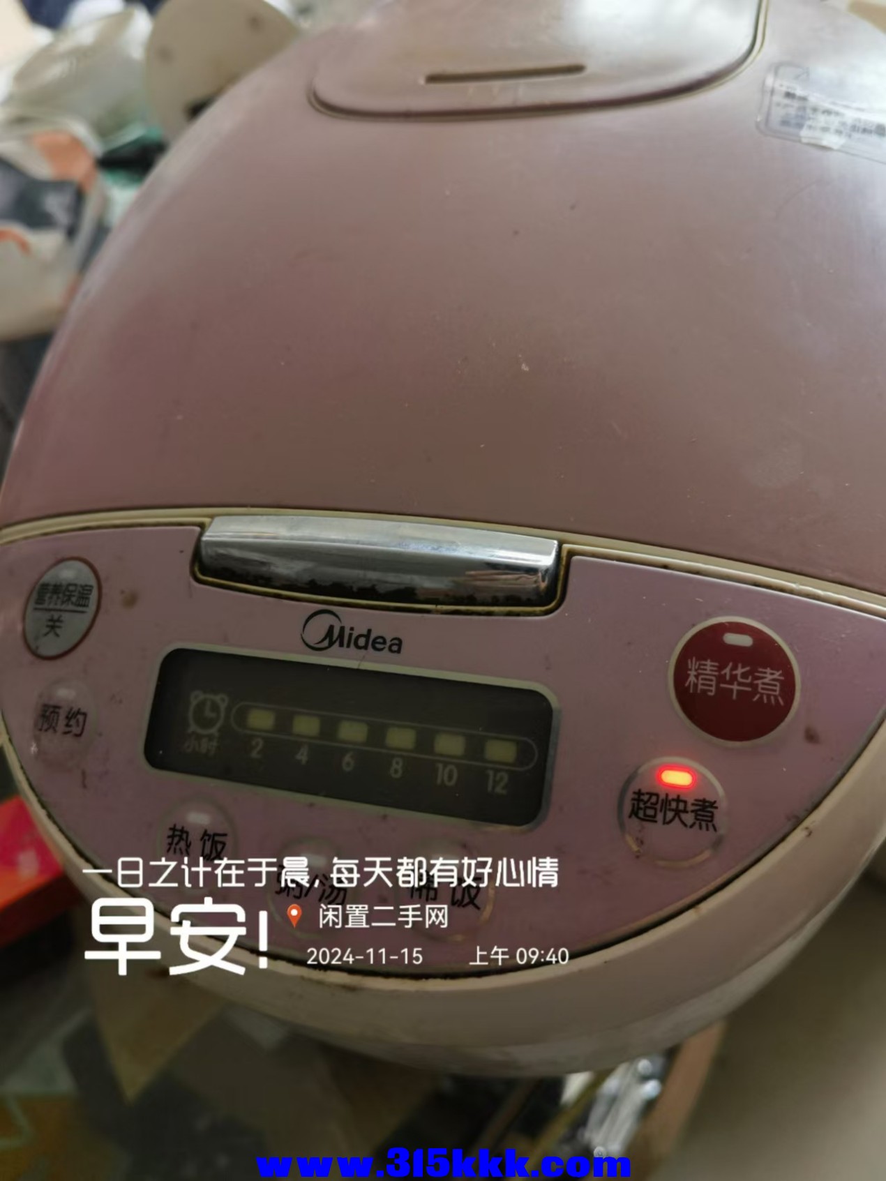 微信图片_202411150950151.jpg