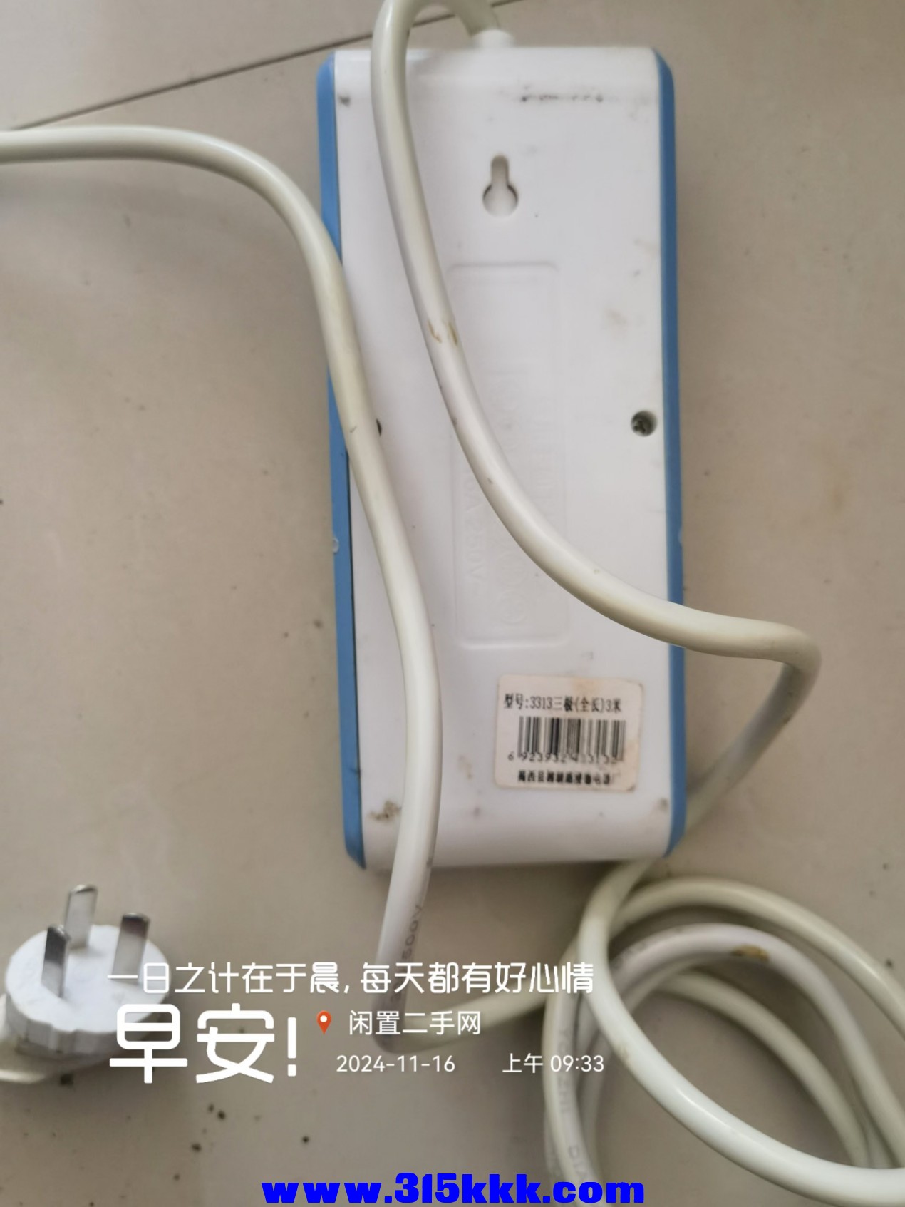 微信图片_20241116094136.jpg