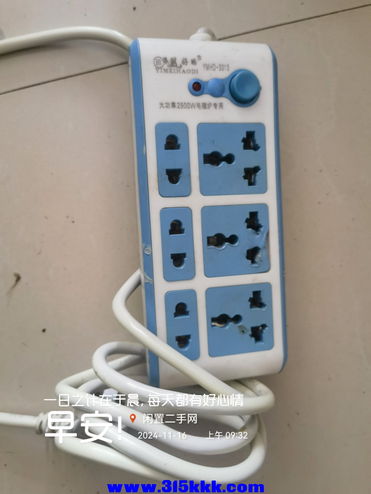 微信图片_20241116094137.jpg