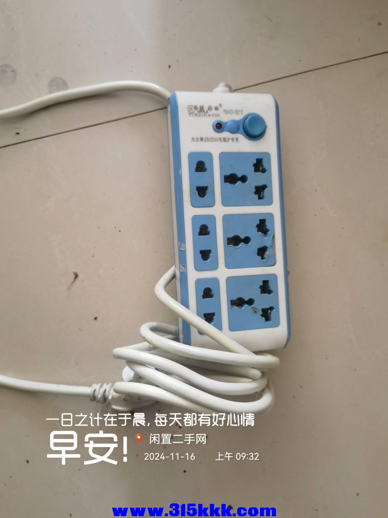微信图片_20241116094138.jpg