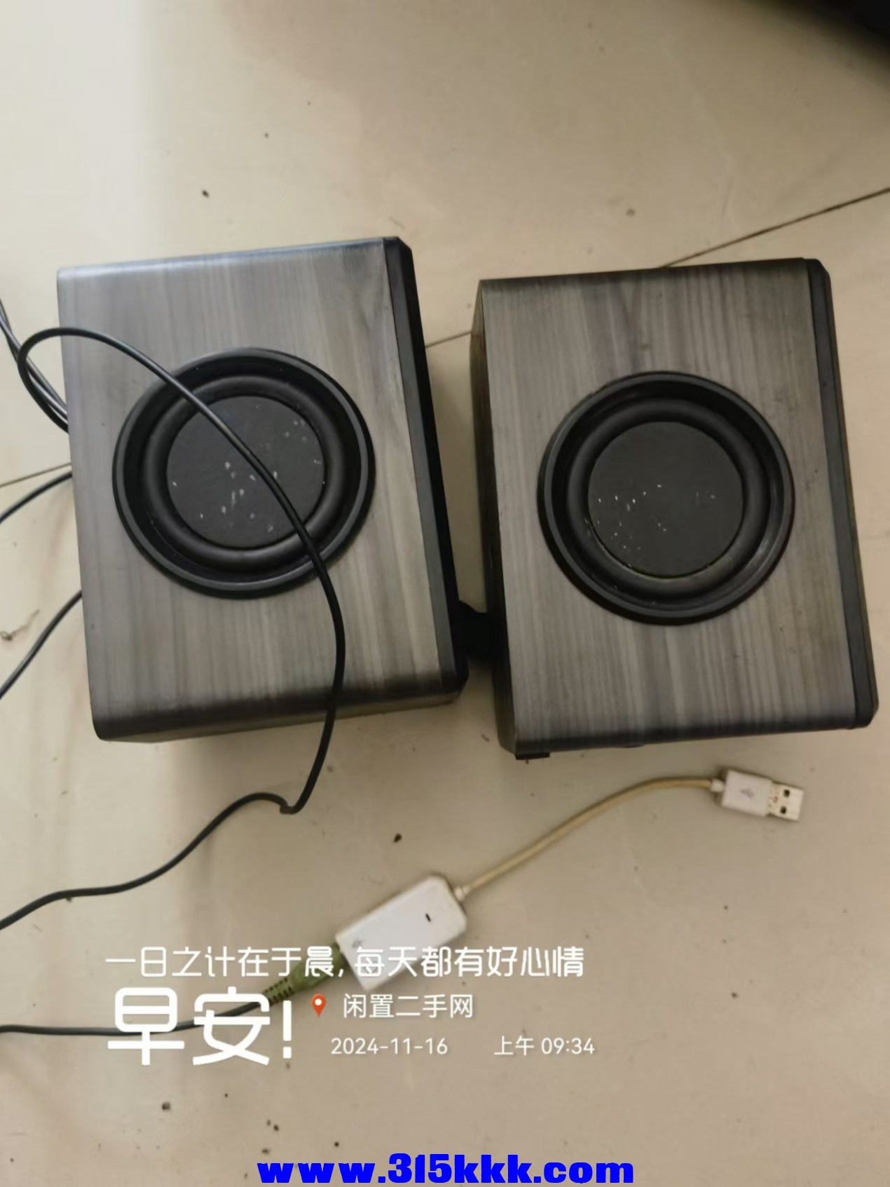 微信图片_202411160941351.jpg
