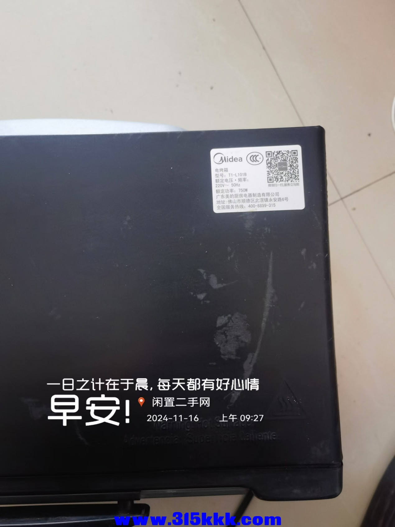 微信图片_202411160941431.jpg