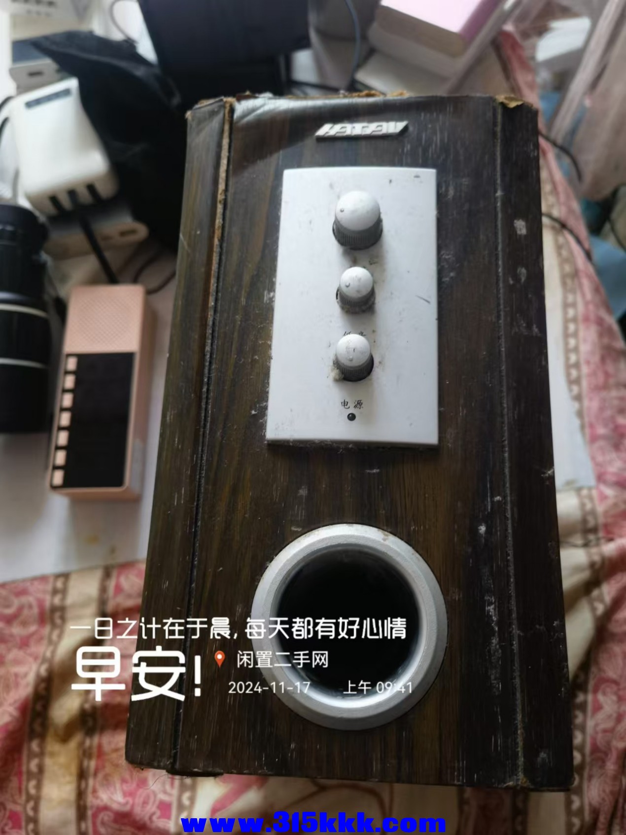 微信图片_20241117094745.jpg