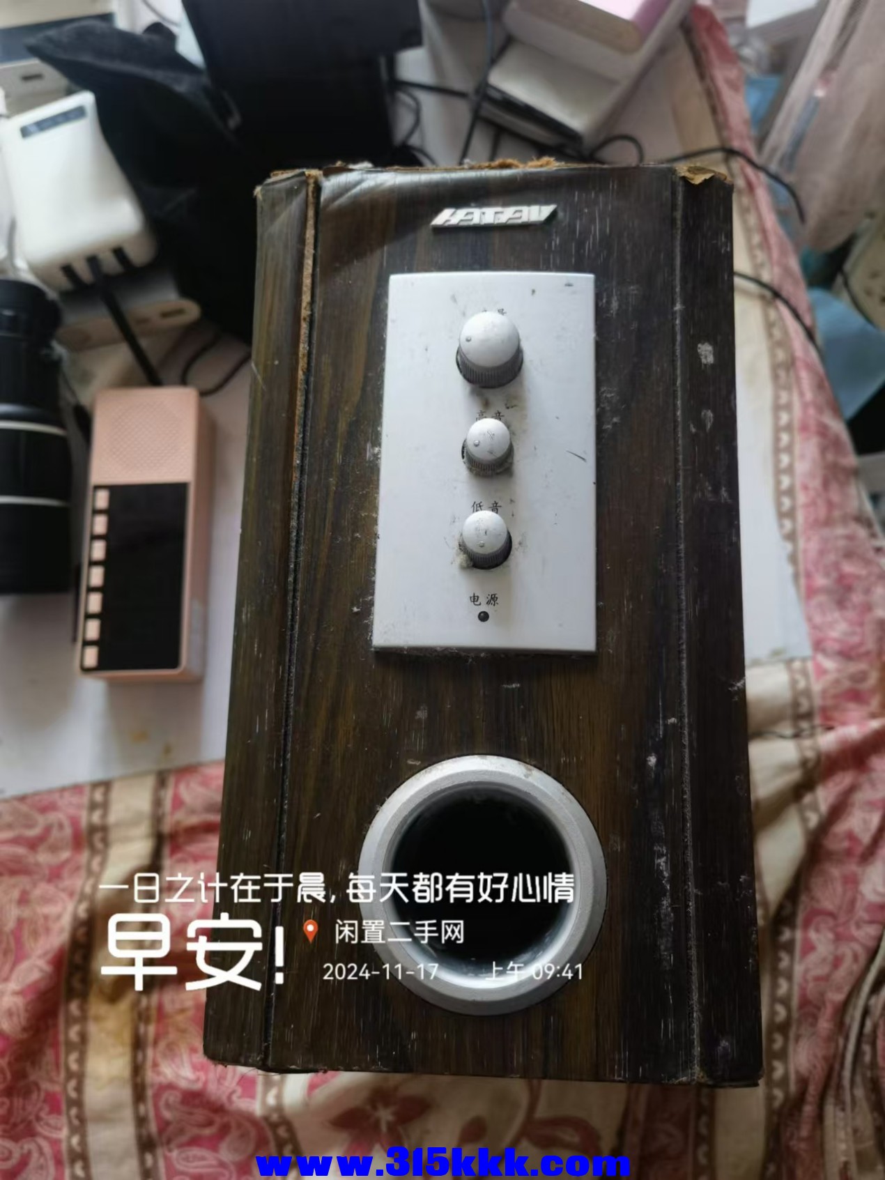 微信图片_20241117094744.jpg