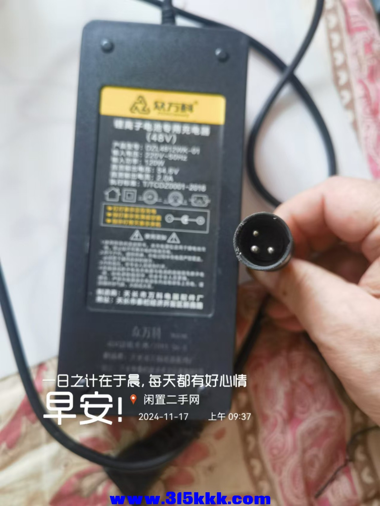 微信图片_20241117094756.jpg