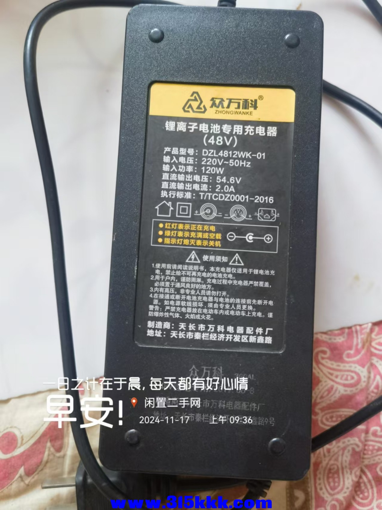 微信图片_20241117094757.jpg