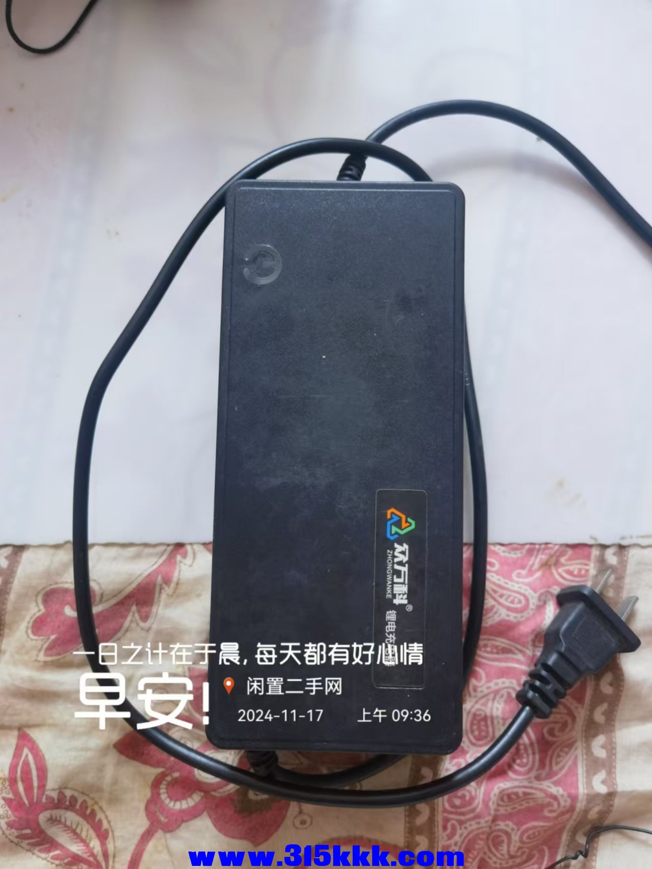 微信图片_202411170947571.jpg