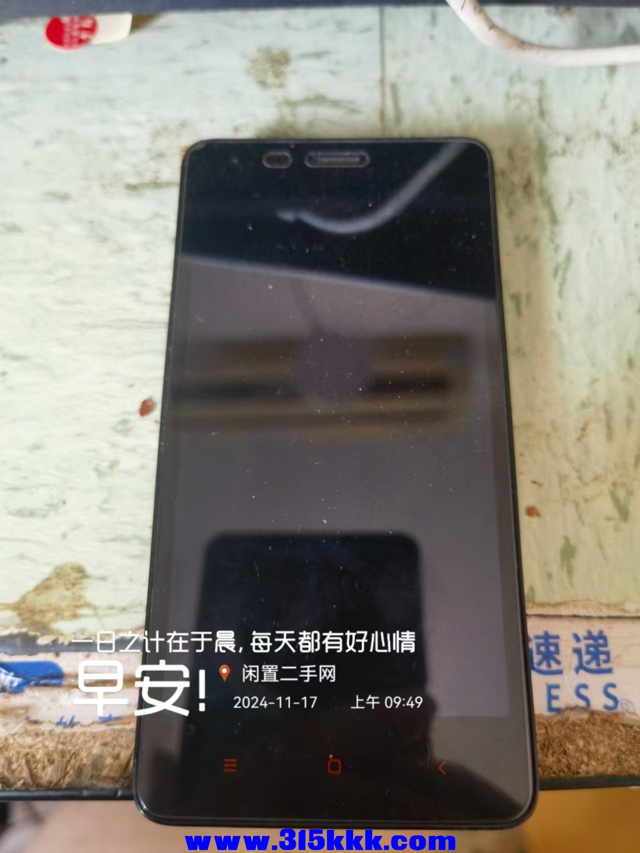 微信图片_202411170950171.jpg