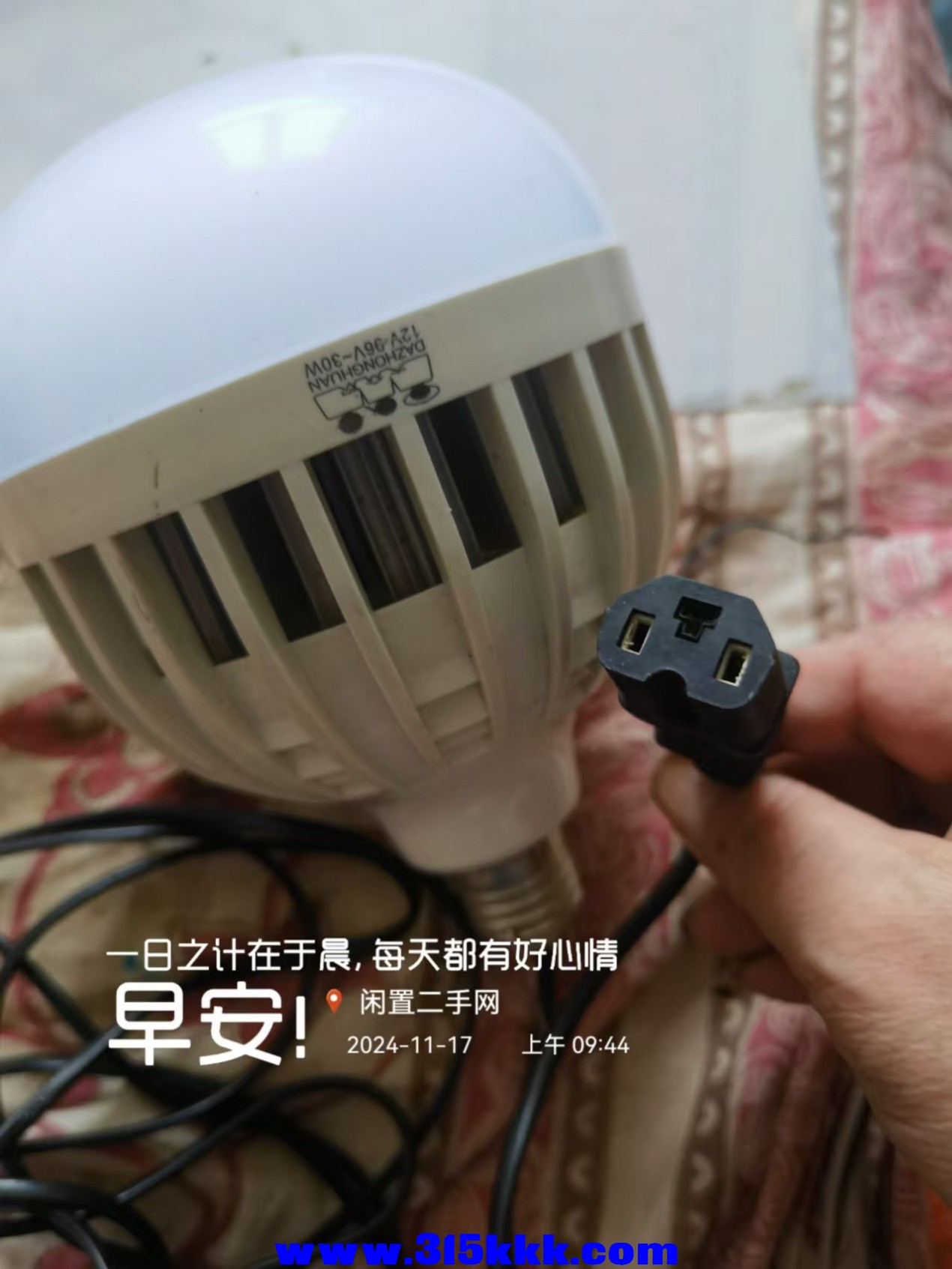 微信图片_20241117094742.jpg