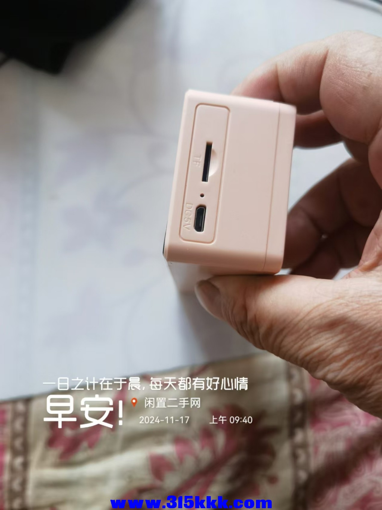 微信图片_20241117094748.jpg