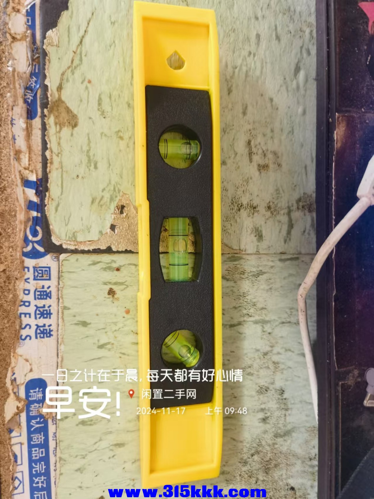 微信图片_20241117094850.jpg
