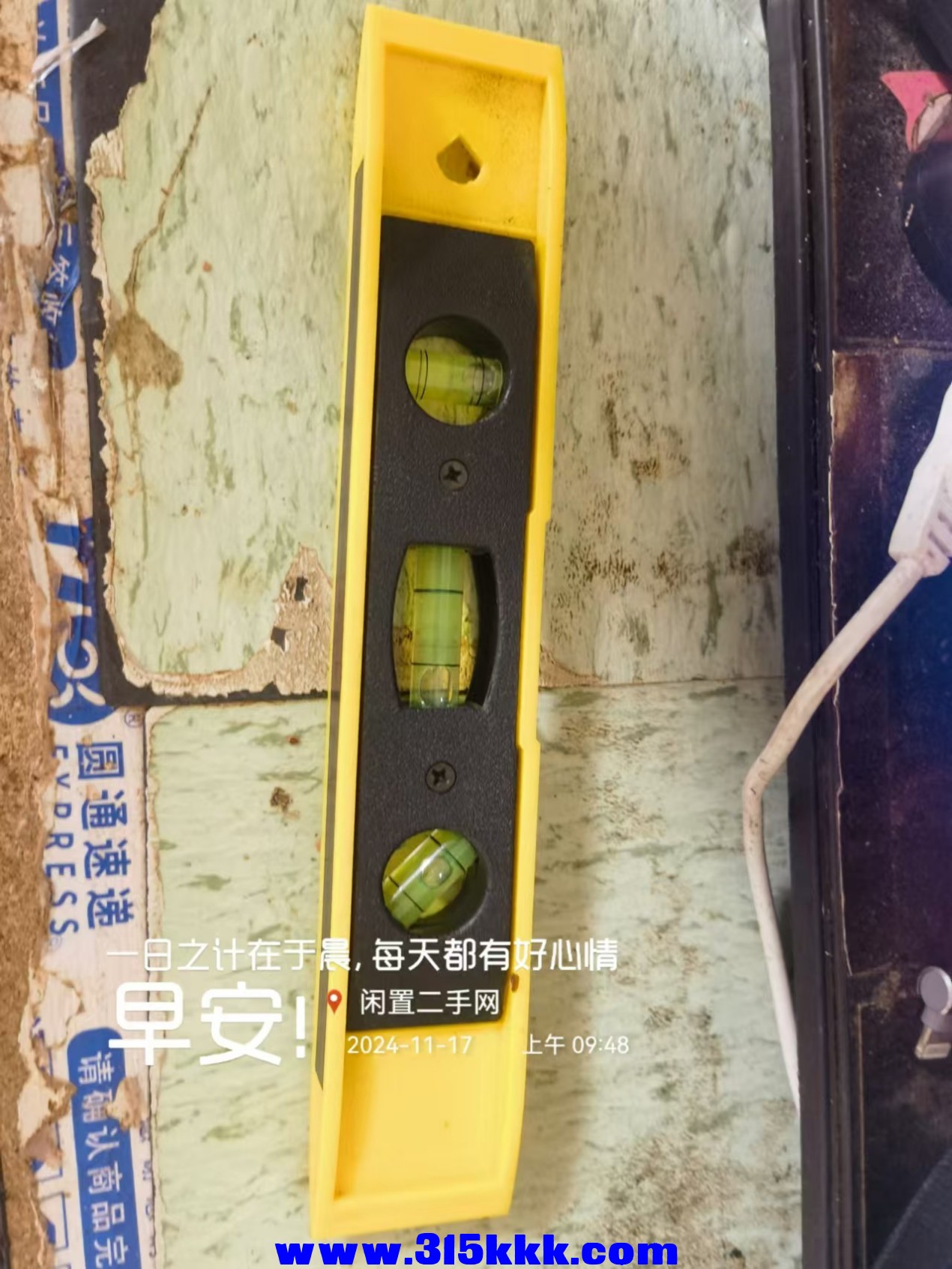 微信图片_20241117094849.jpg