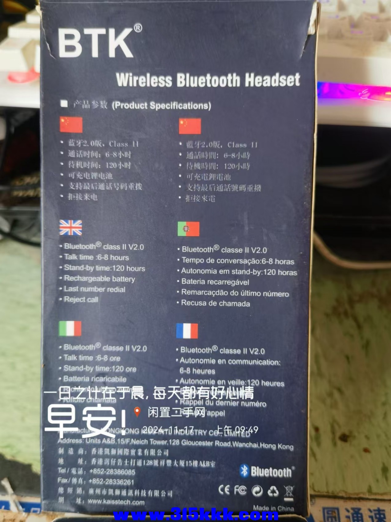微信图片_20241117094929.jpg