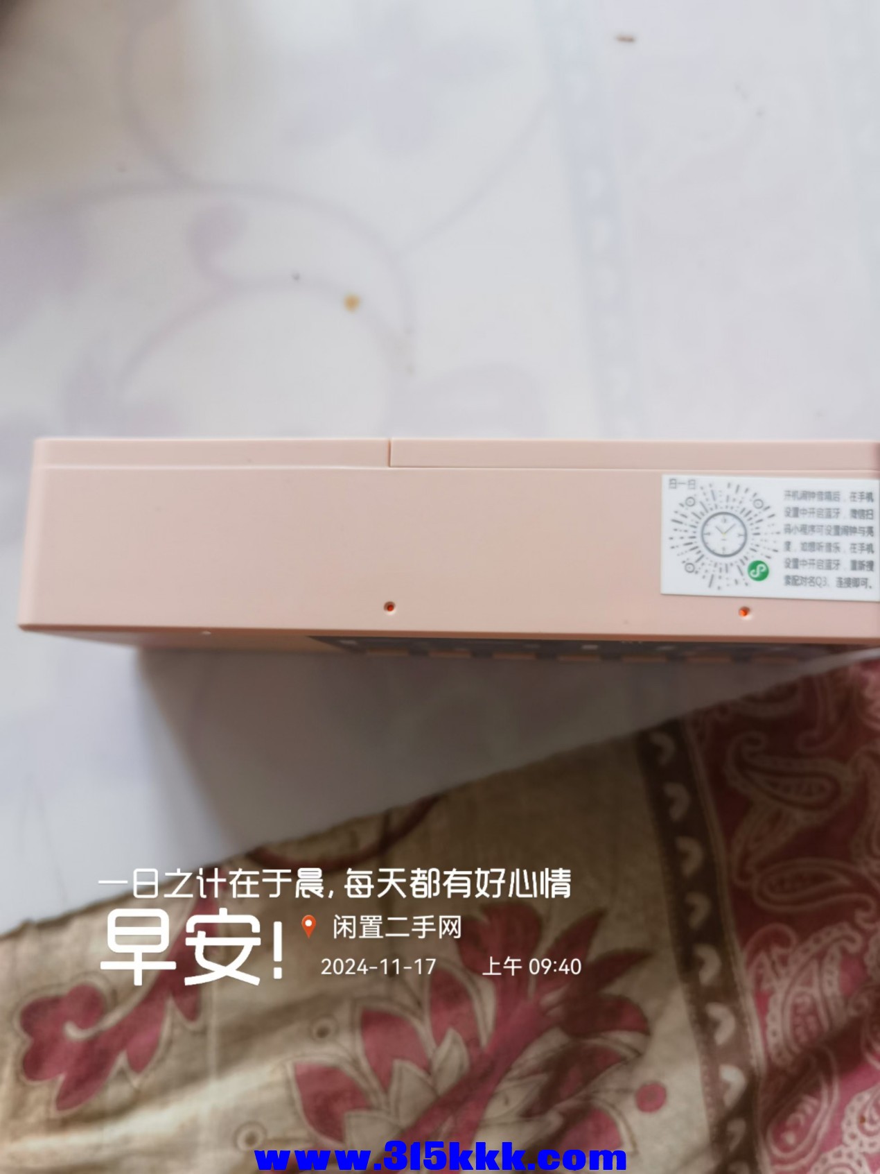 微信图片_202411170947471.jpg