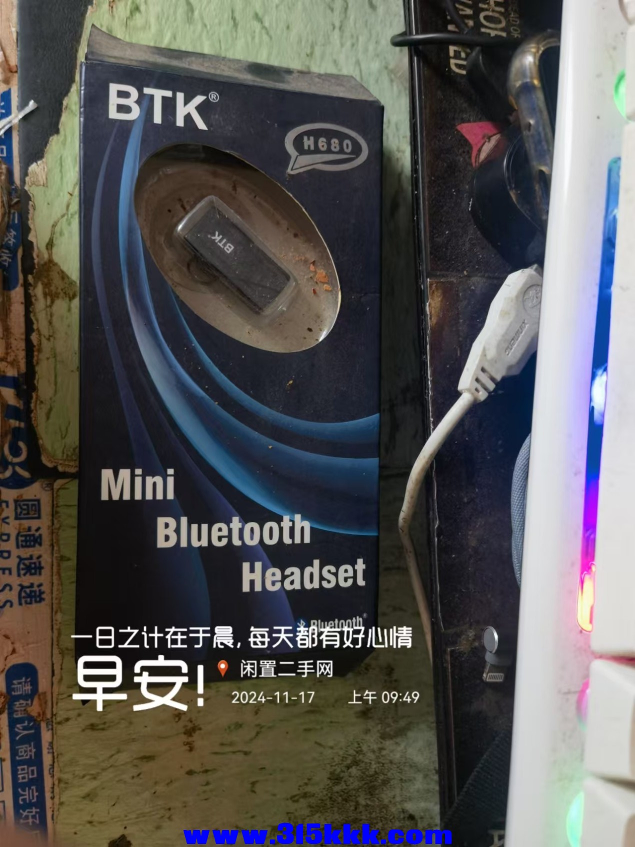微信图片_202411170949301.jpg