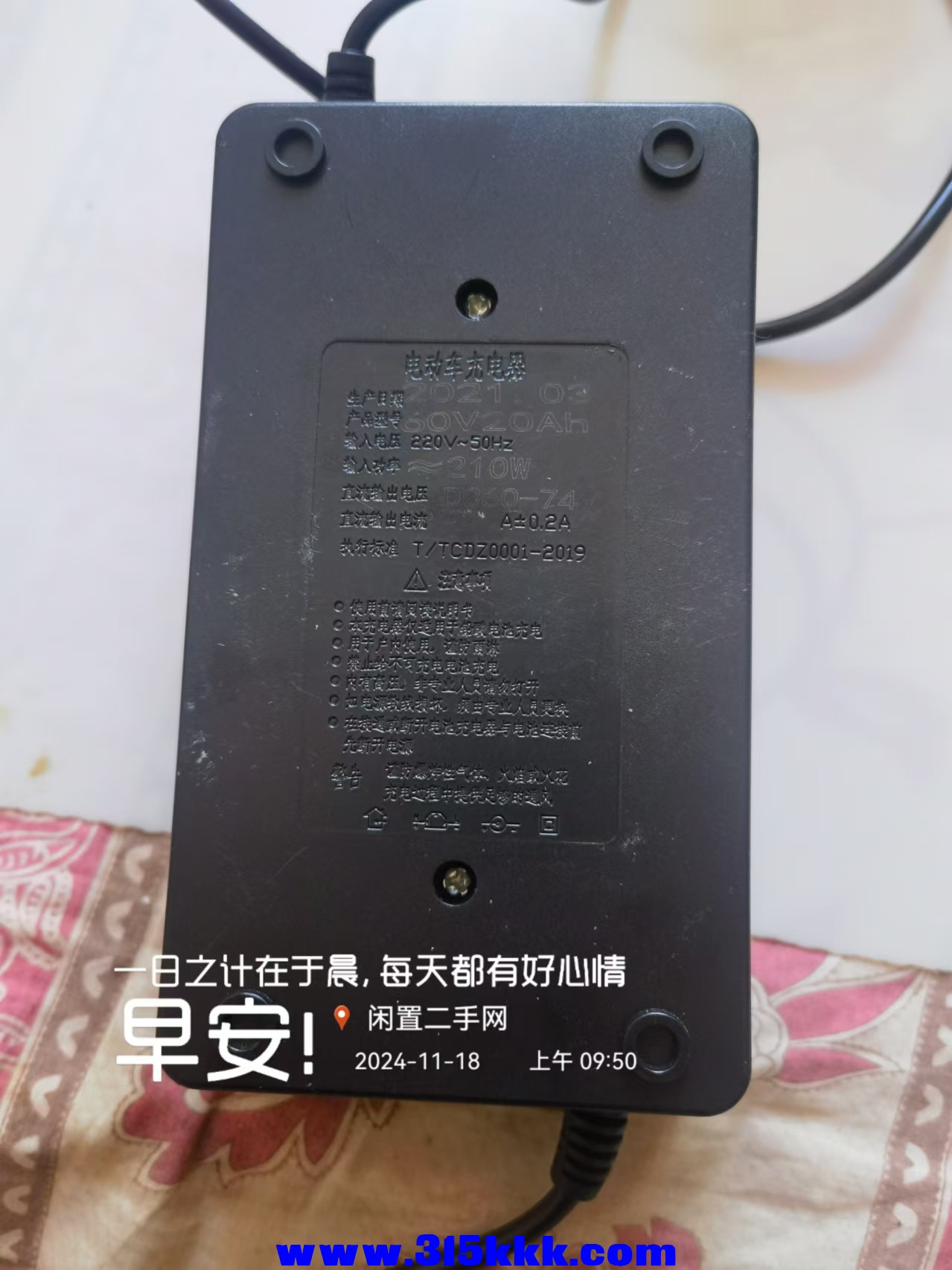 微信图片_20241118095431.jpg