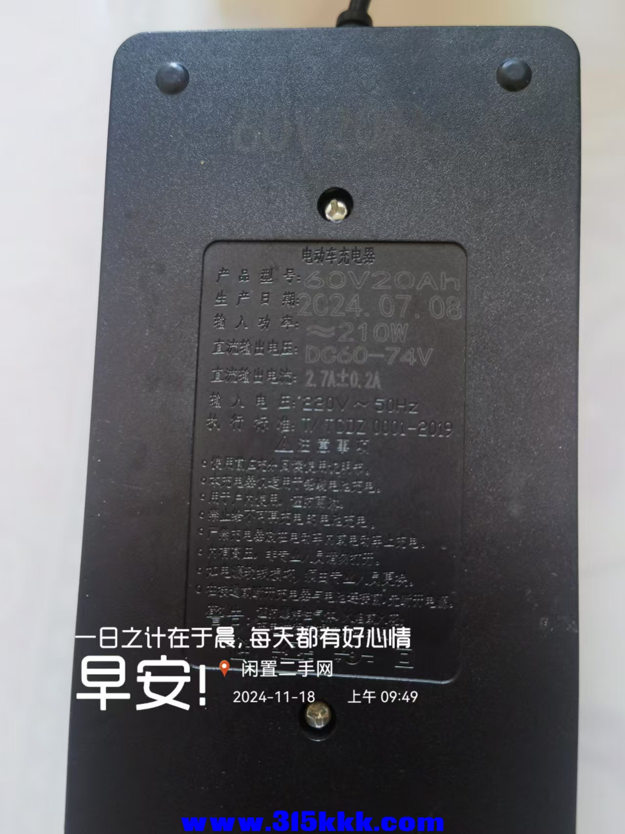 微信图片_20241118095434.jpg