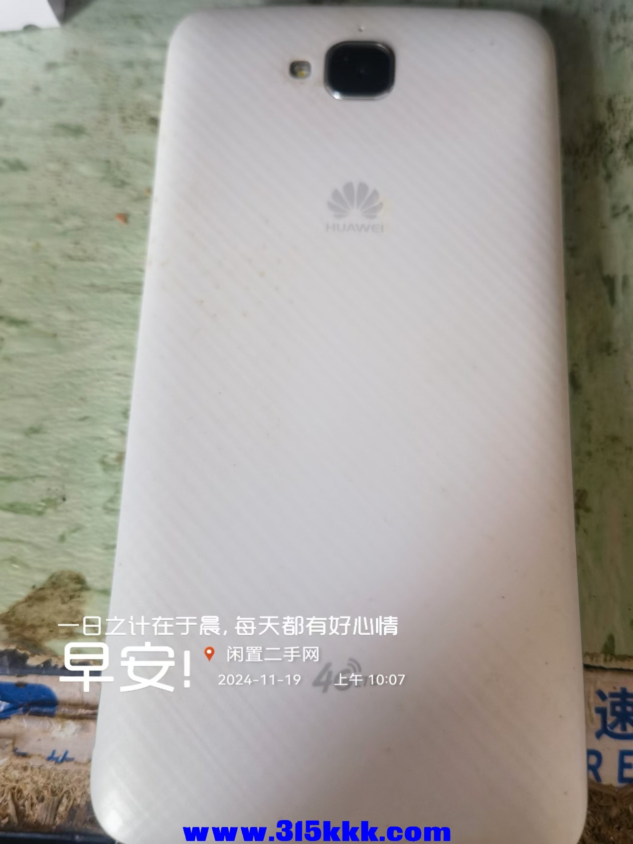 微信图片_202411191010141.jpg