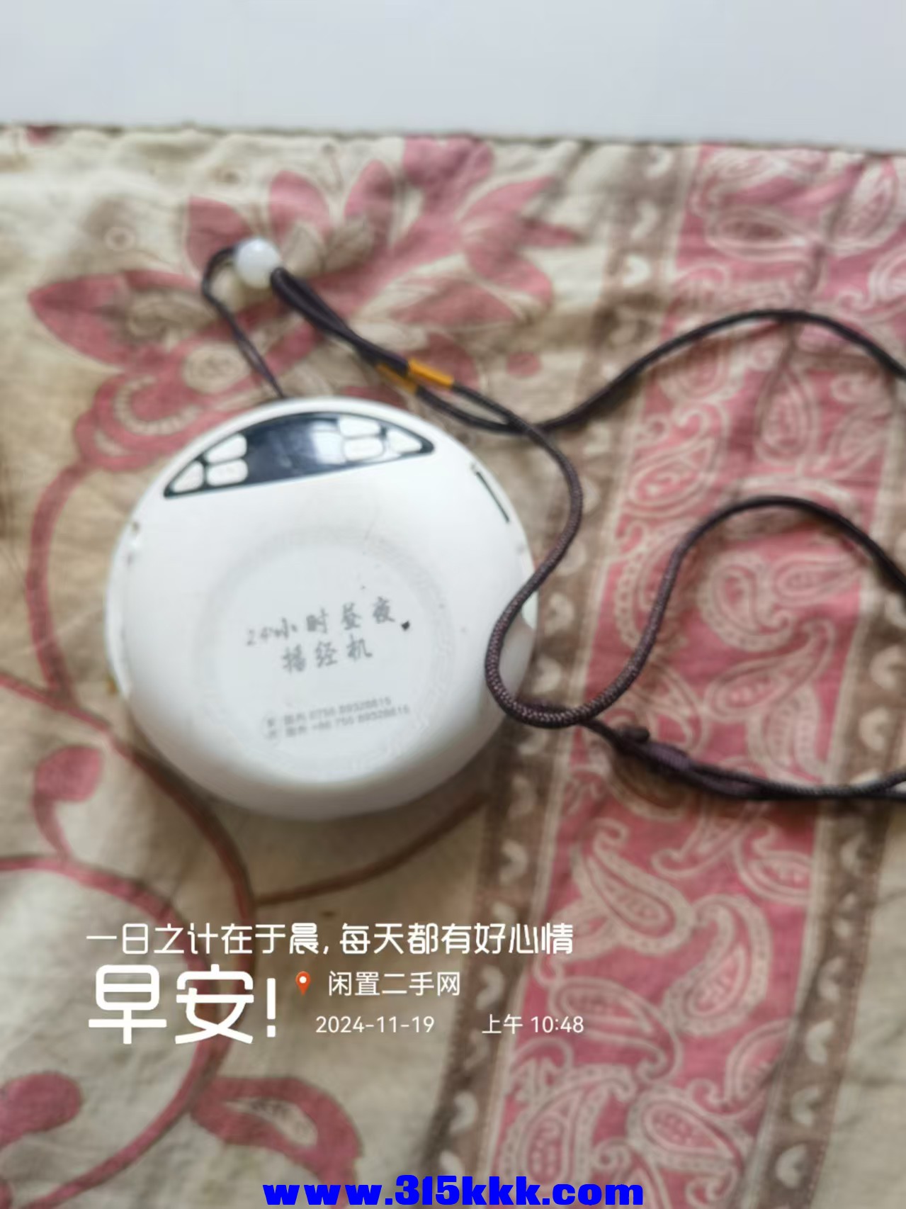 微信图片_20241119105042.jpg