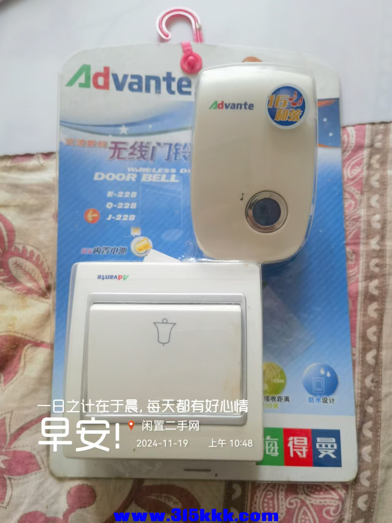 微信图片_20241119105043.jpg