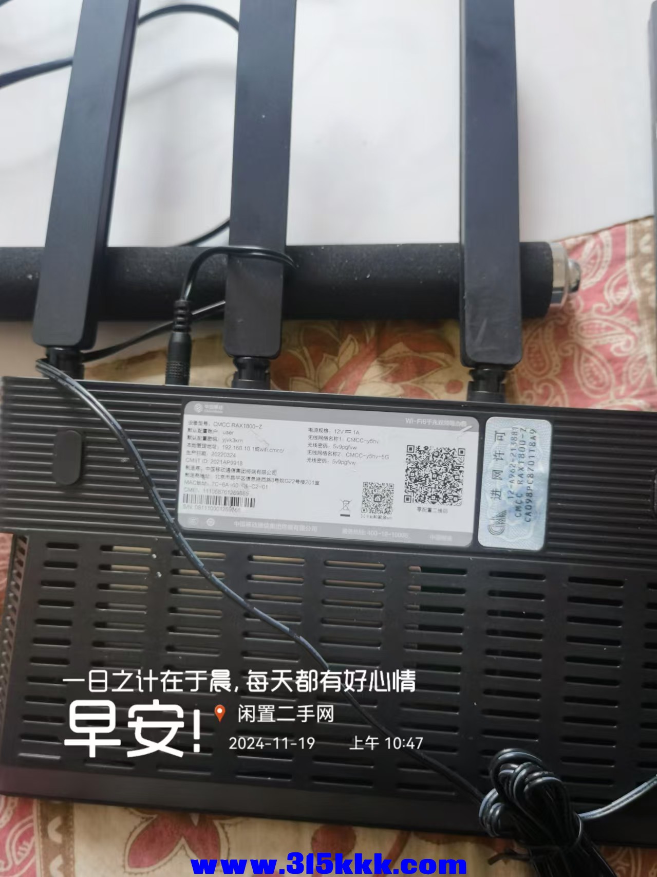 微信图片_20241119105045.jpg