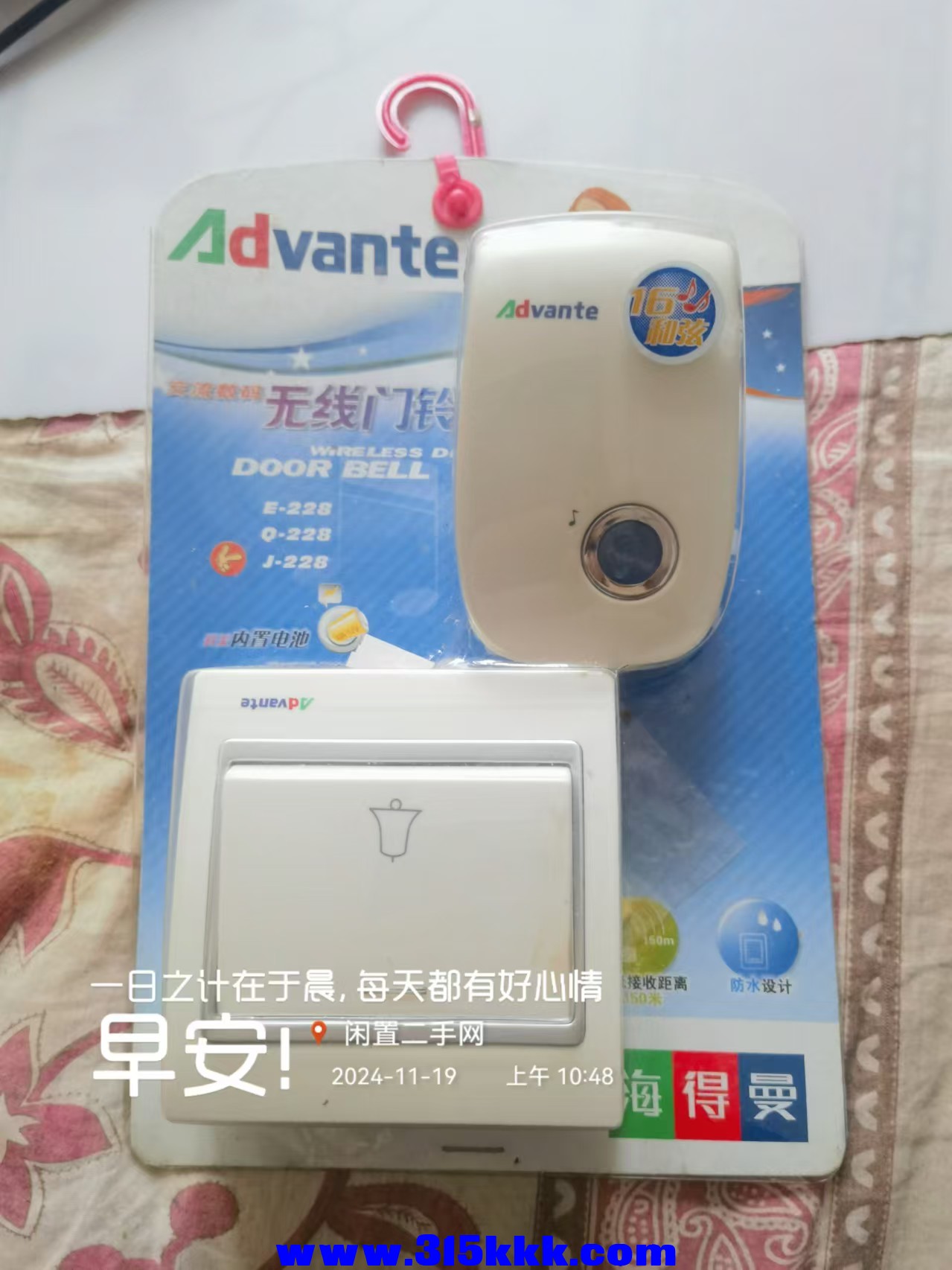 微信图片_20241119105044.jpg
