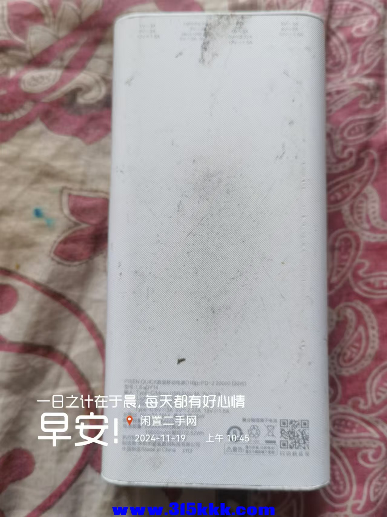 微信图片_20241119105049.jpg