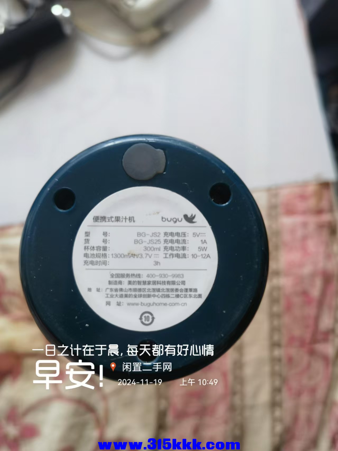 微信图片_202411191050381.jpg