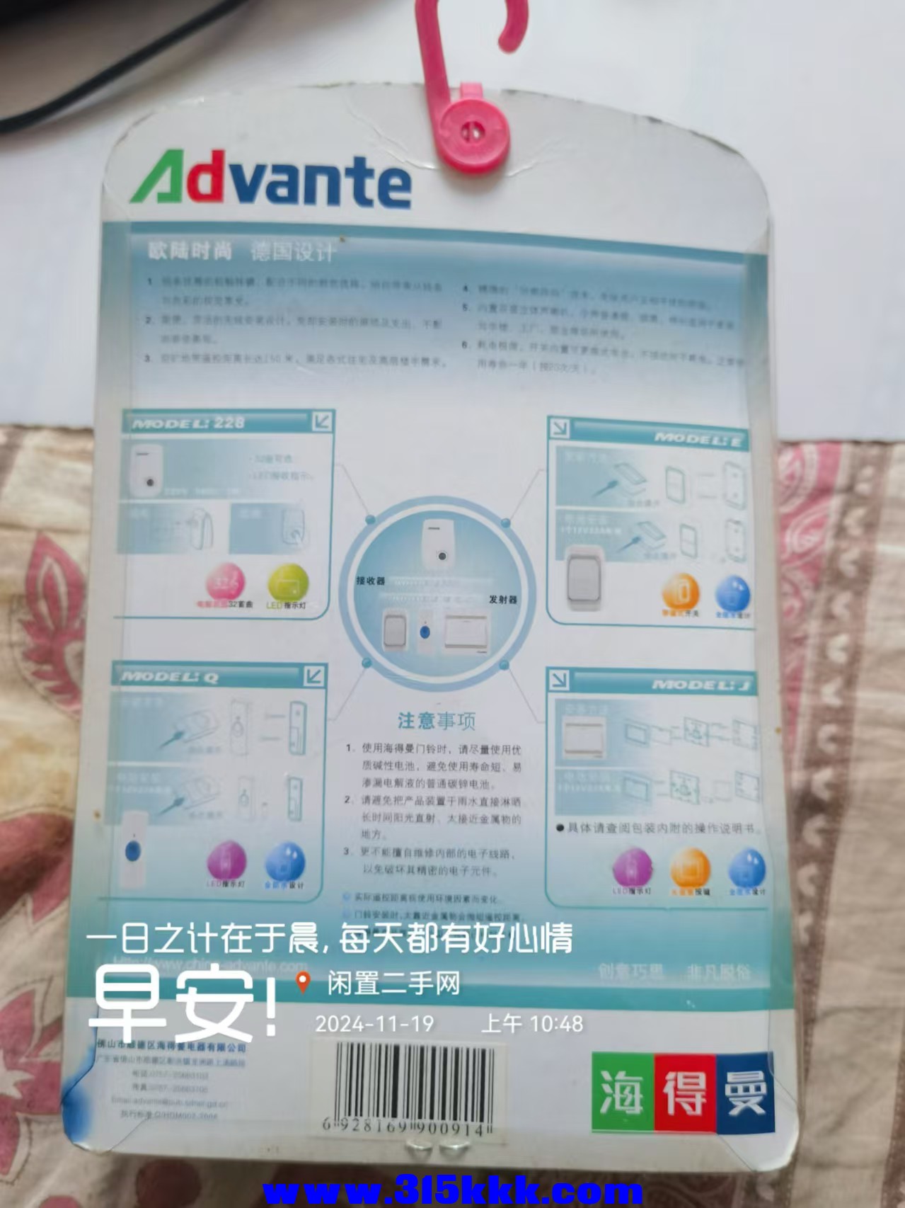 微信图片_202411191050421.jpg