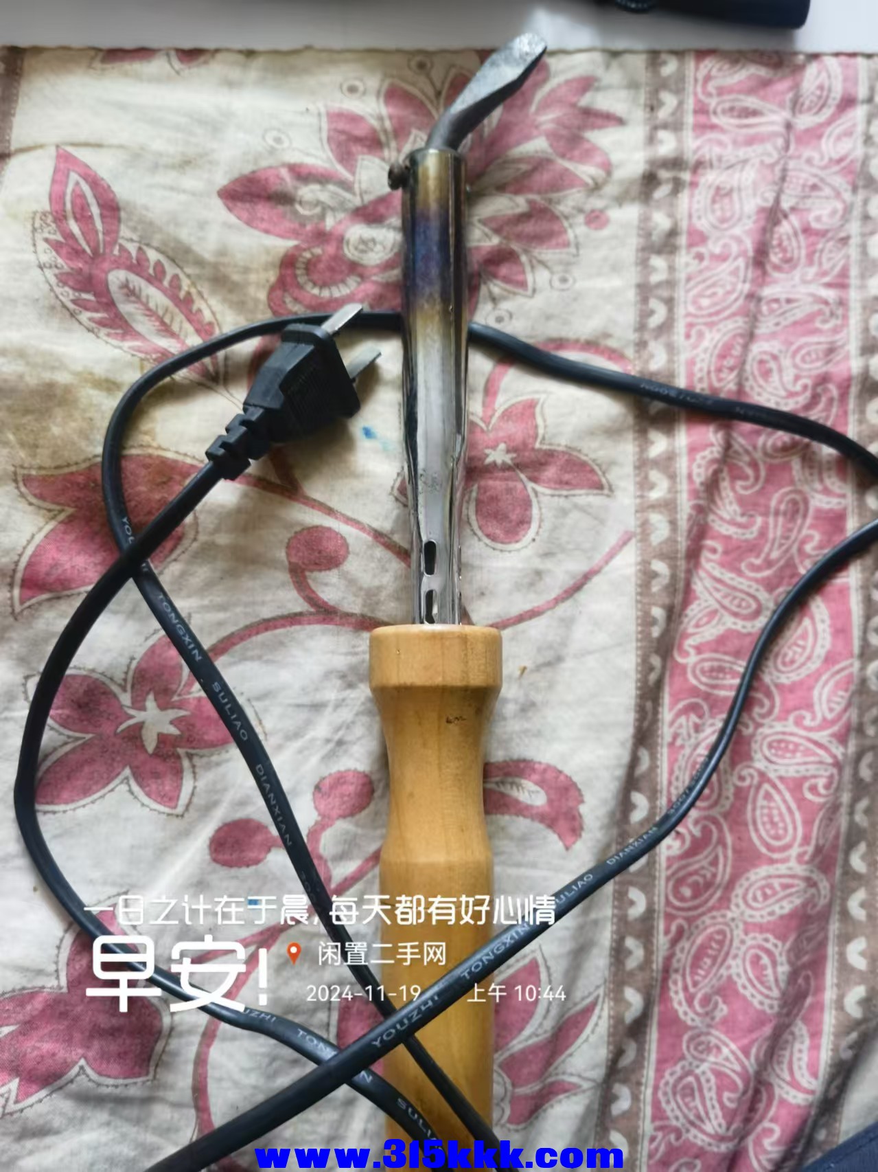 微信图片_20241119105053.jpg