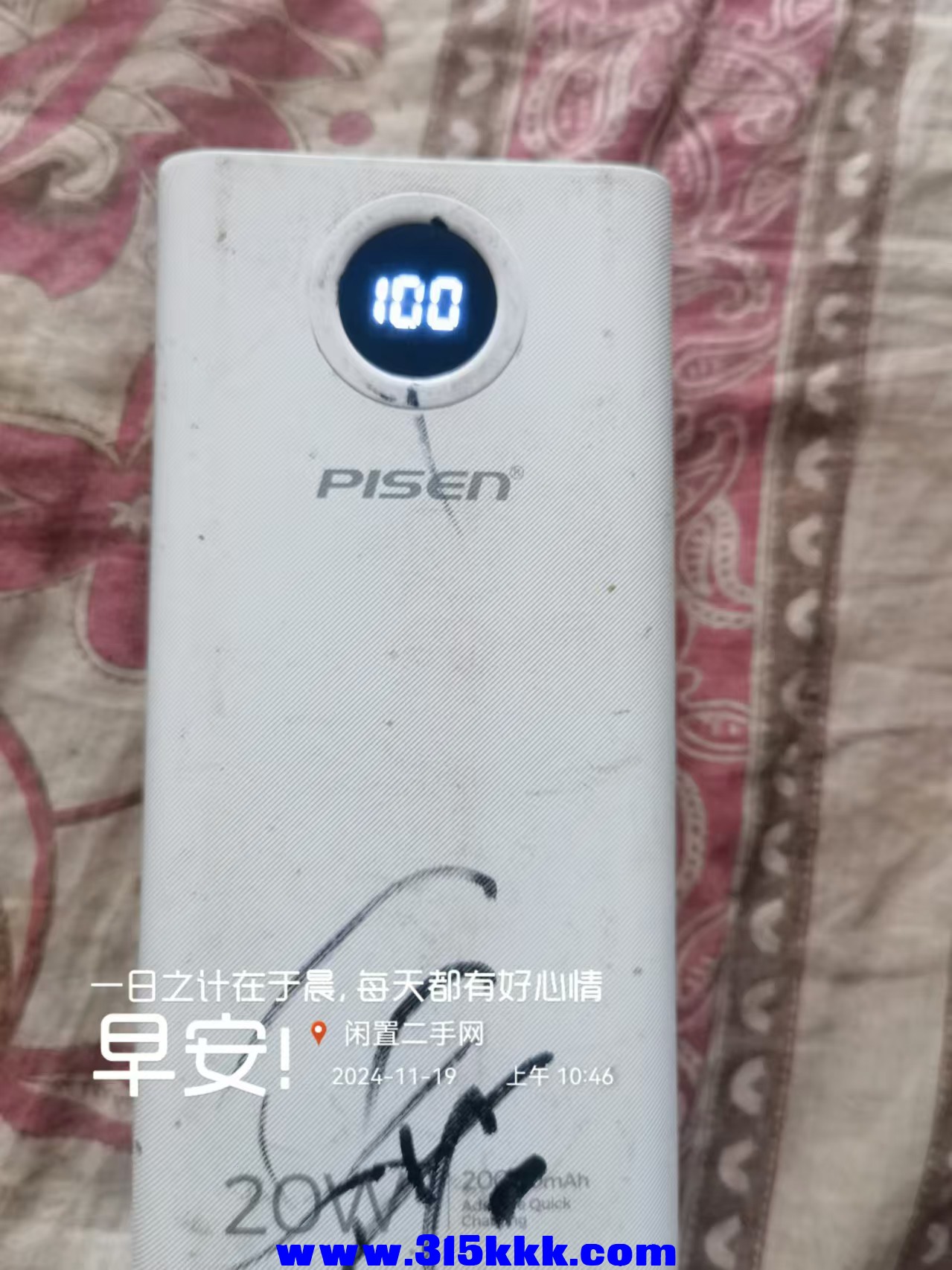 微信图片_202411191050471.jpg