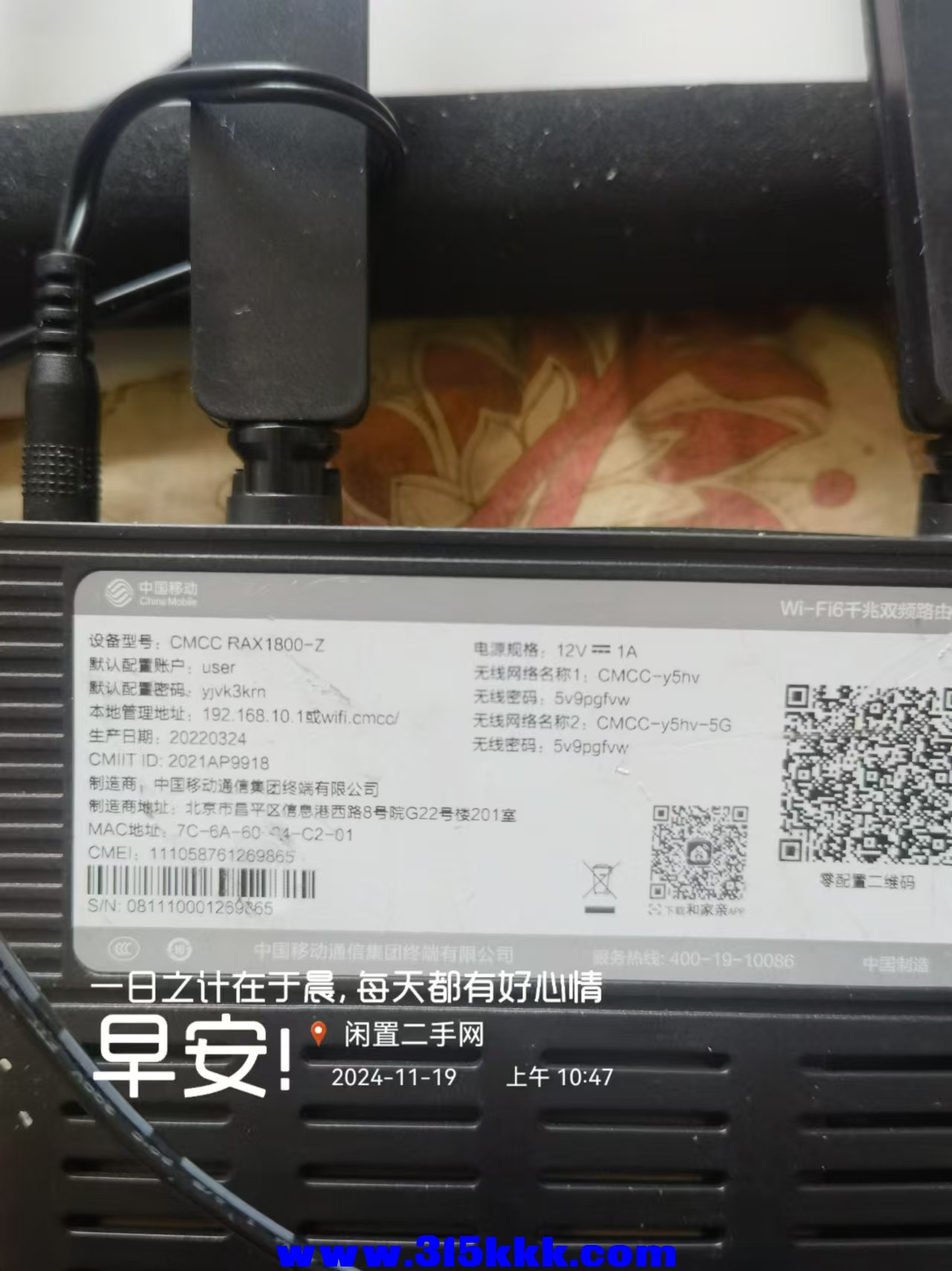 微信图片_202411191050441.jpg