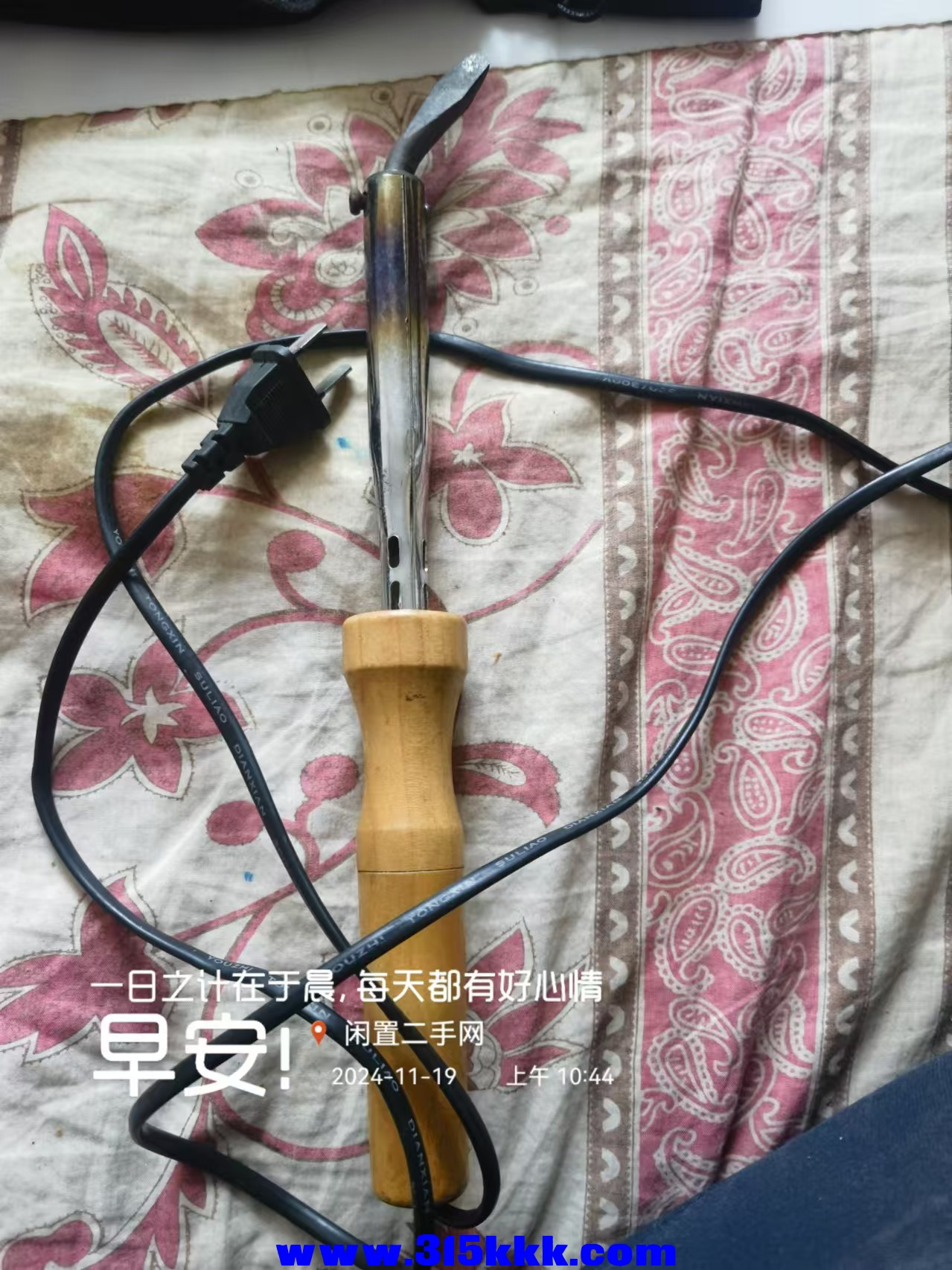 微信图片_202411191050531.jpg