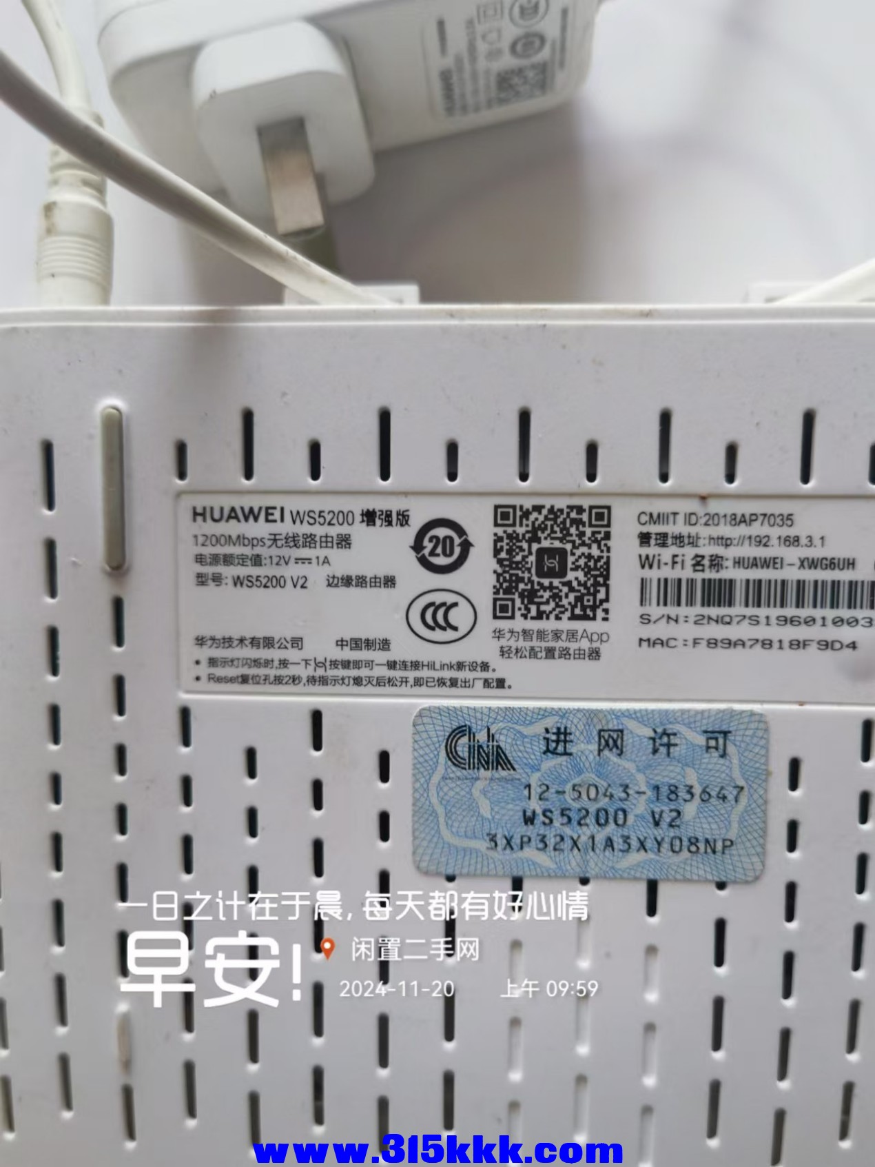 微信图片_20241120100321.jpg