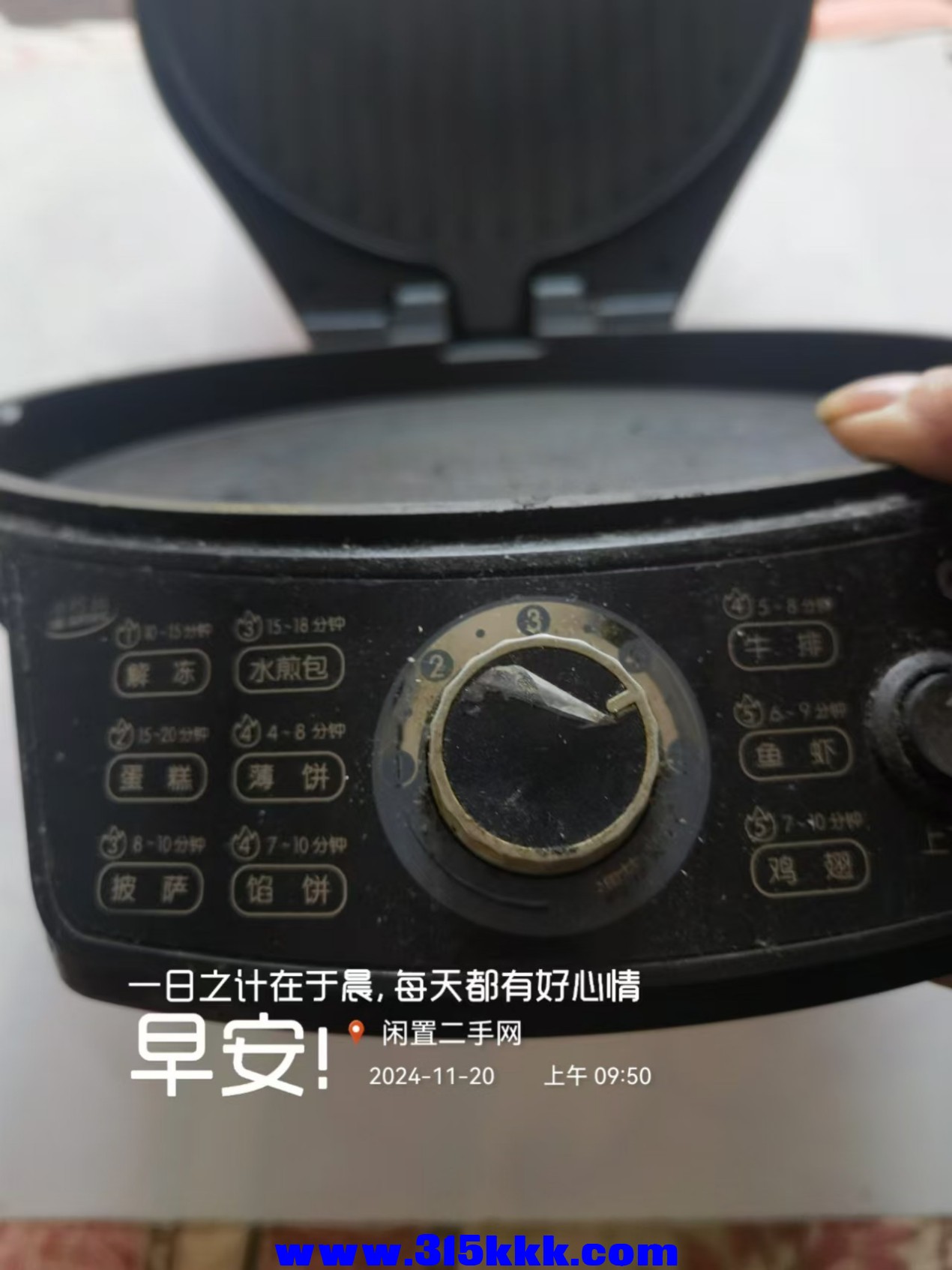 微信图片_20241120100643.jpg