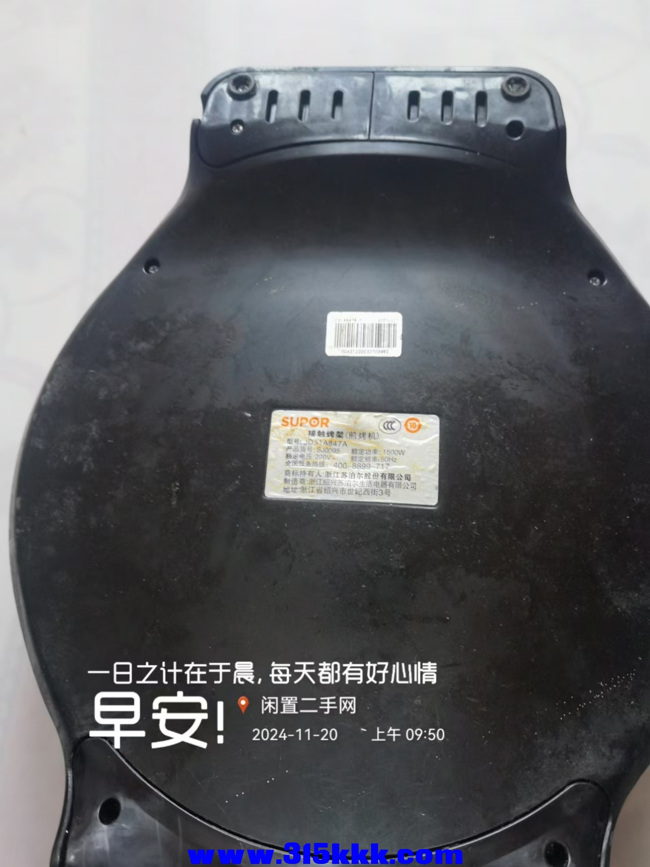 微信图片_202411201006421.jpg