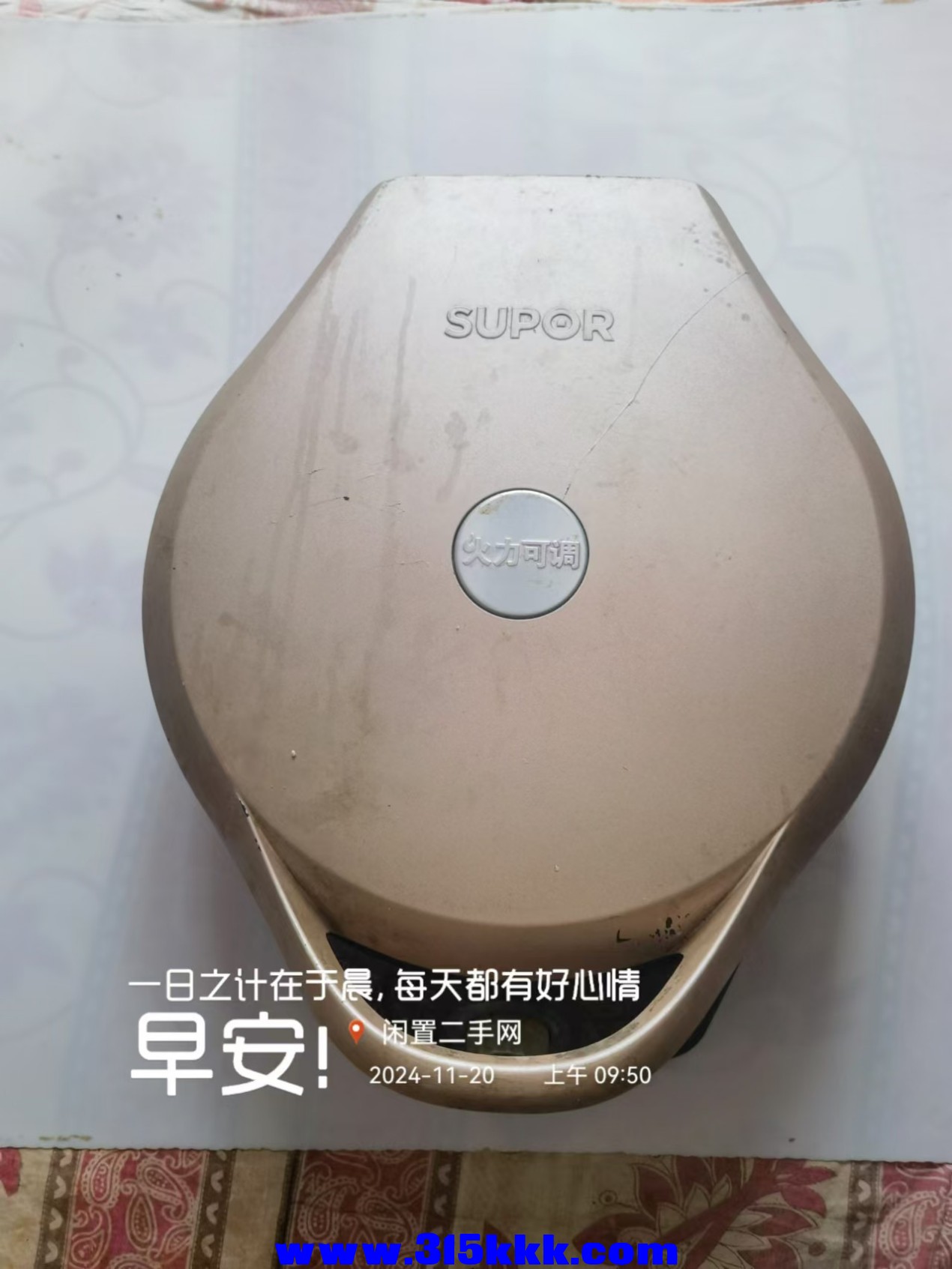 微信图片_202411201006441.jpg