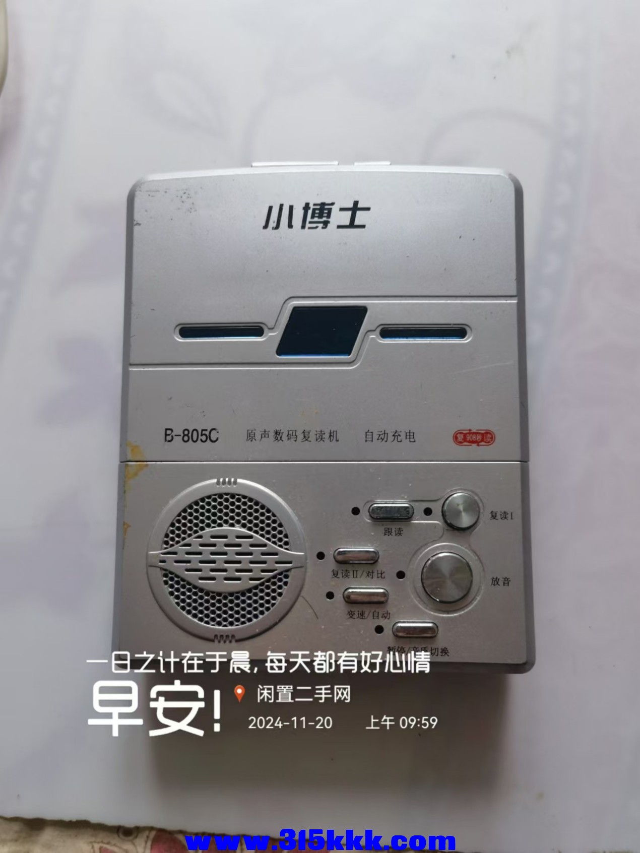 微信图片_20241120100529.jpg