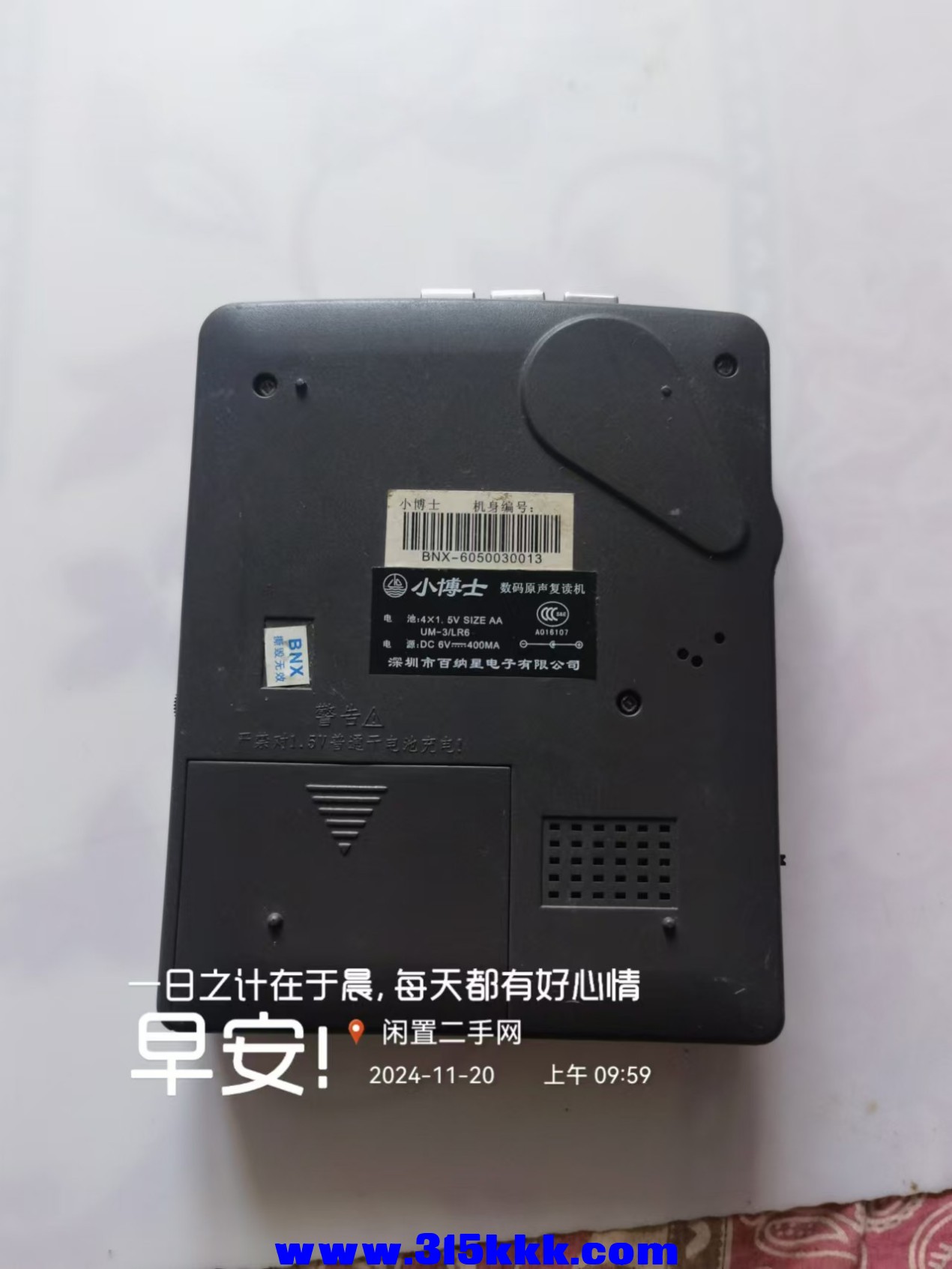 微信图片_20241120100528.jpg
