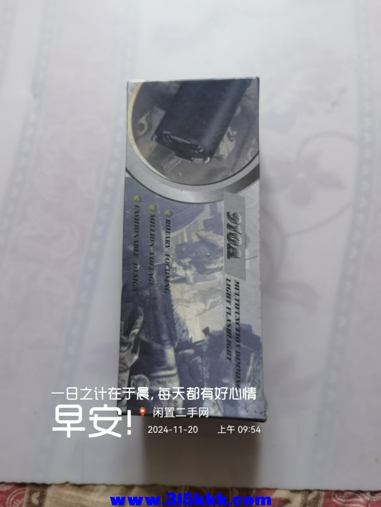 微信图片_20241120100536.jpg