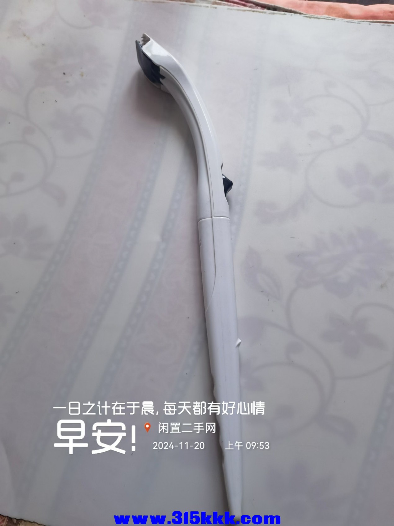 微信图片_20241120100538.jpg