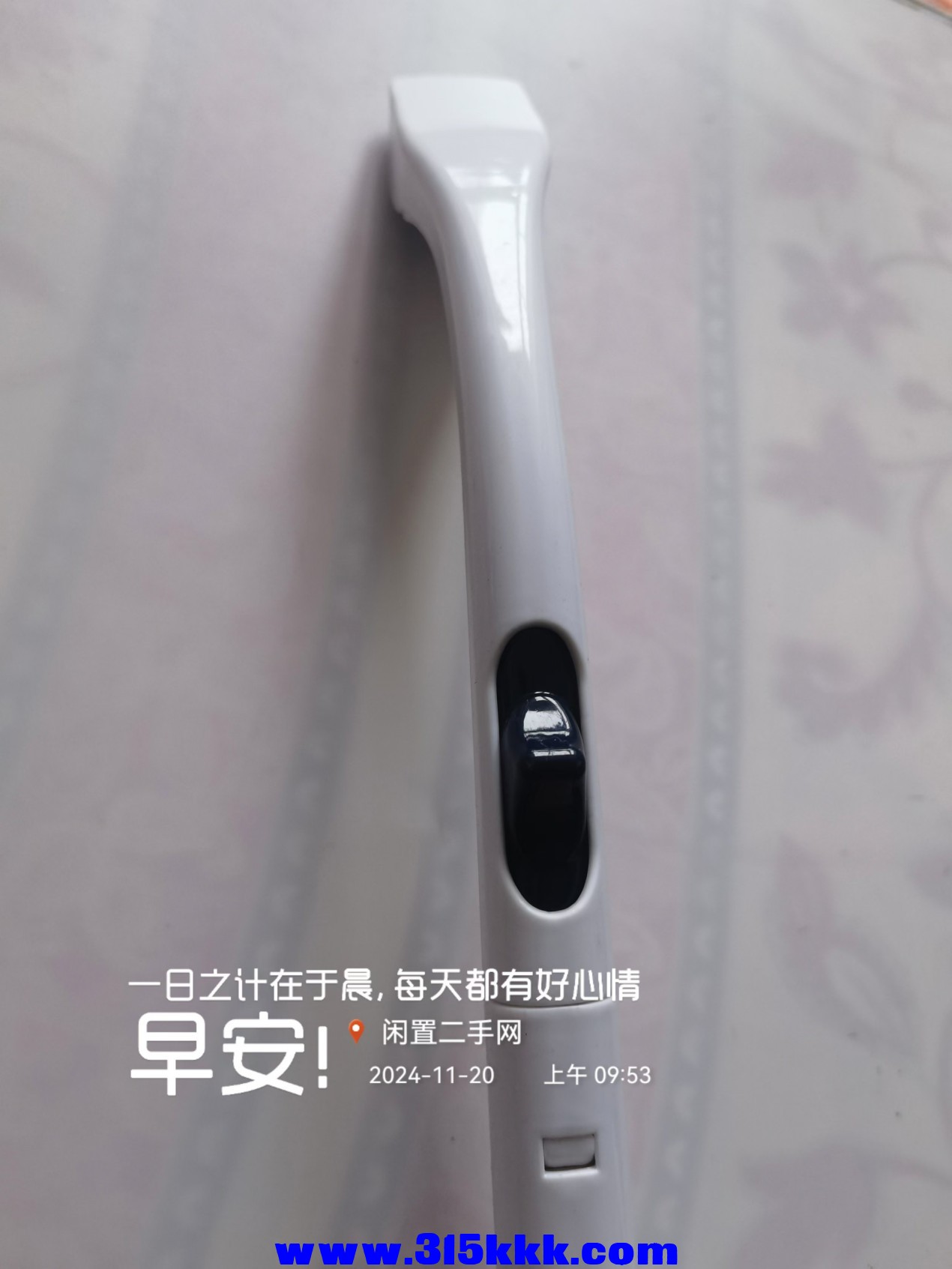 微信图片_20241120100537.jpg