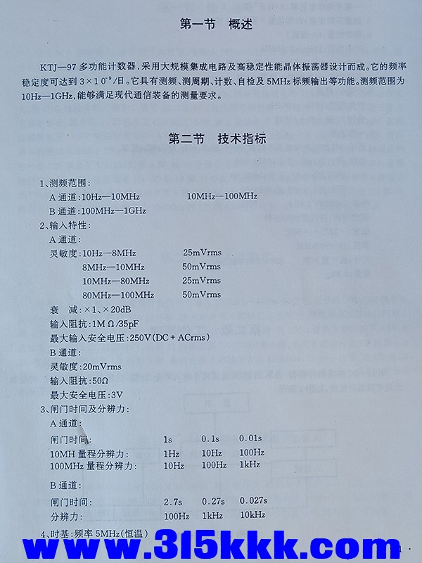 IMG20230220162134.jpg